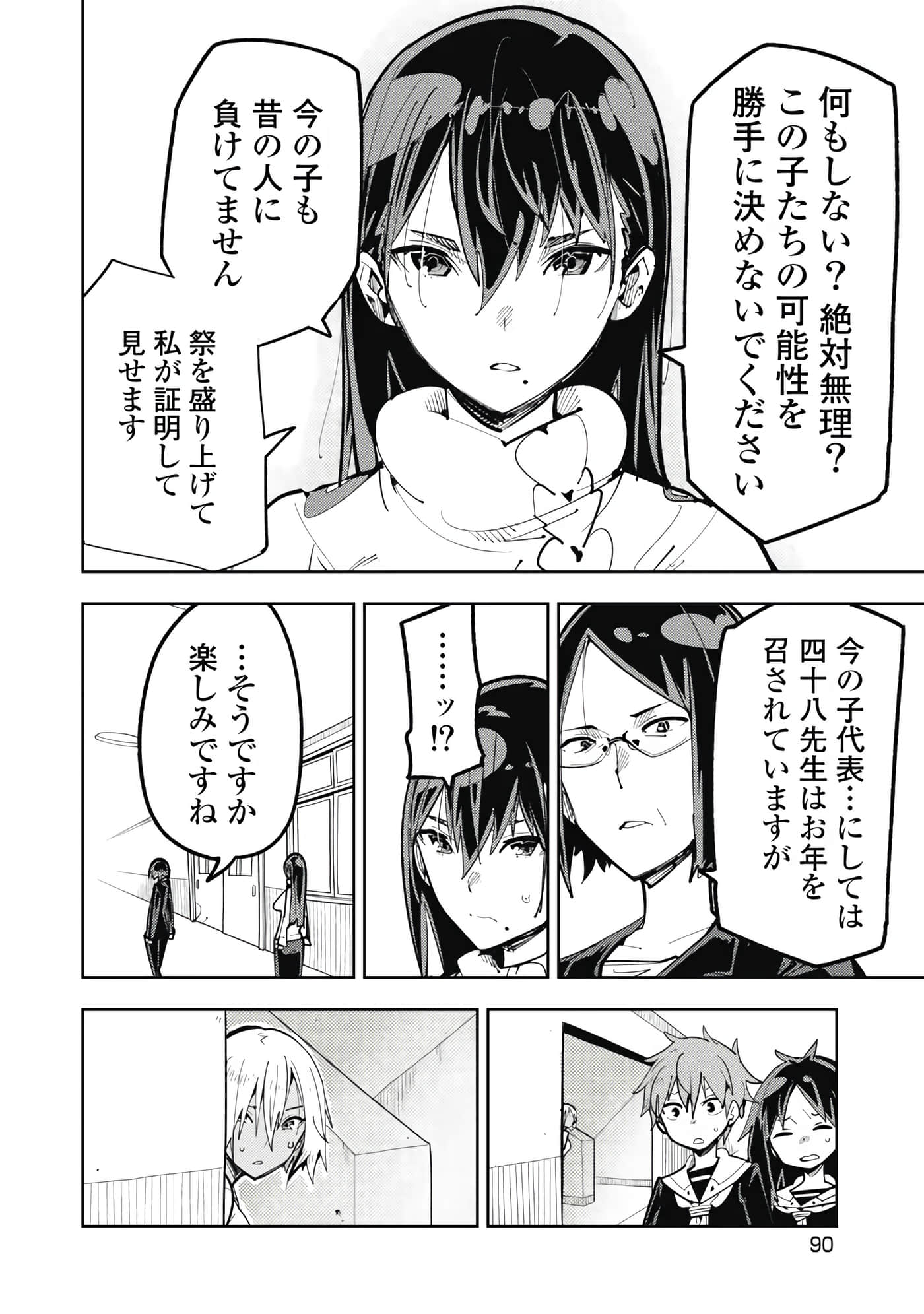 第 5-13 卷 第 27 页