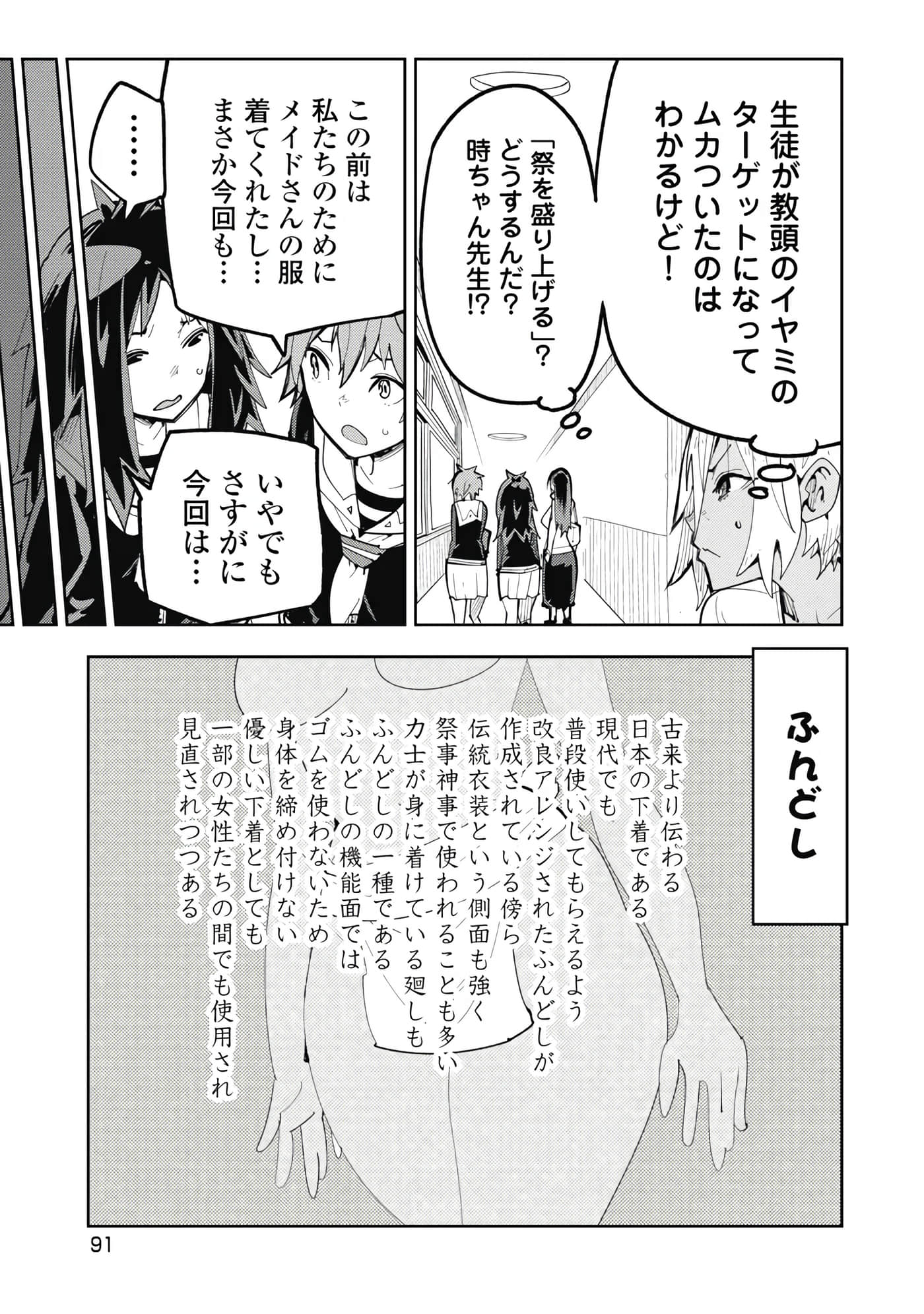 第 5-13 卷 第 28 页