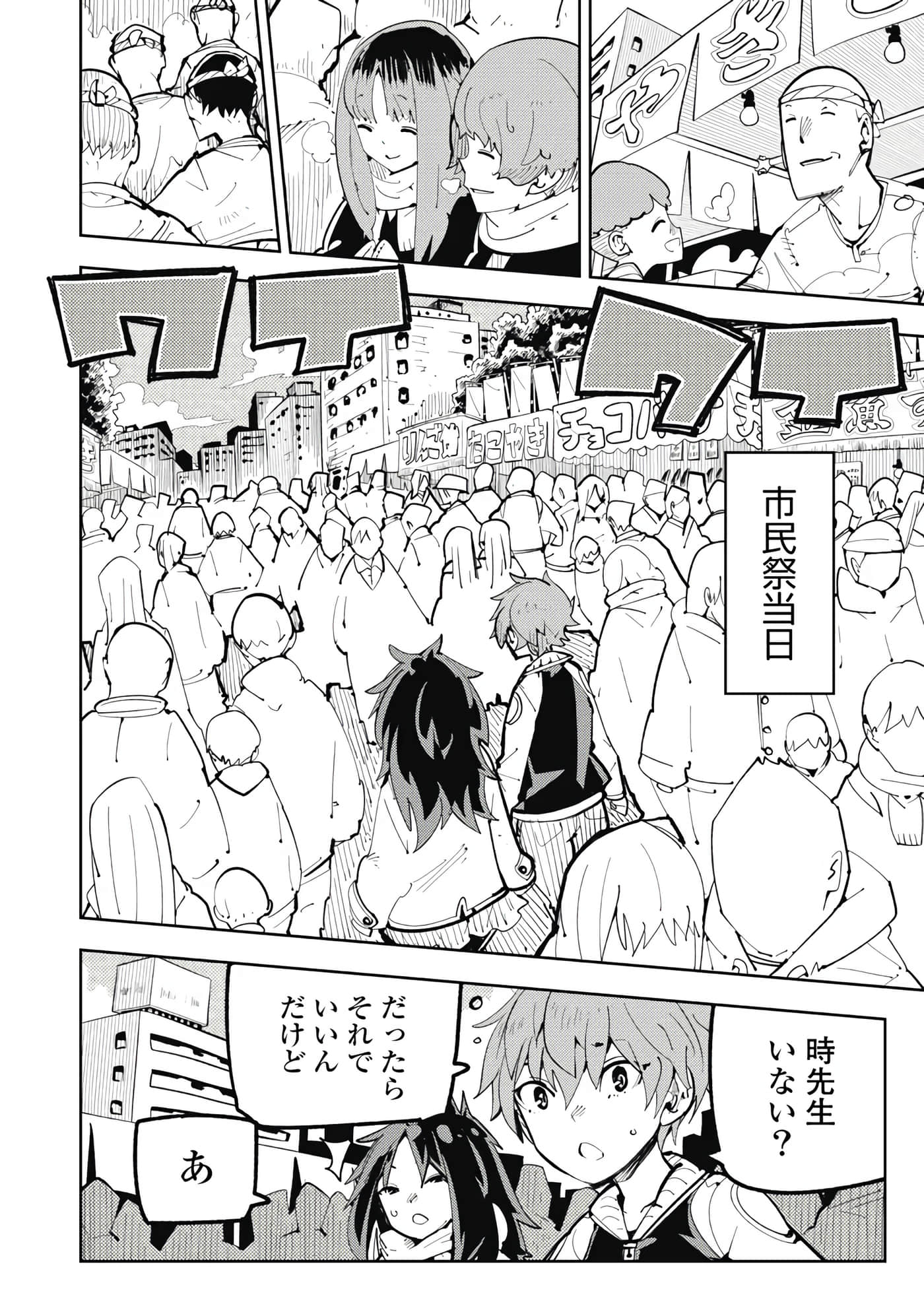 第 5-13 卷 第 29 页