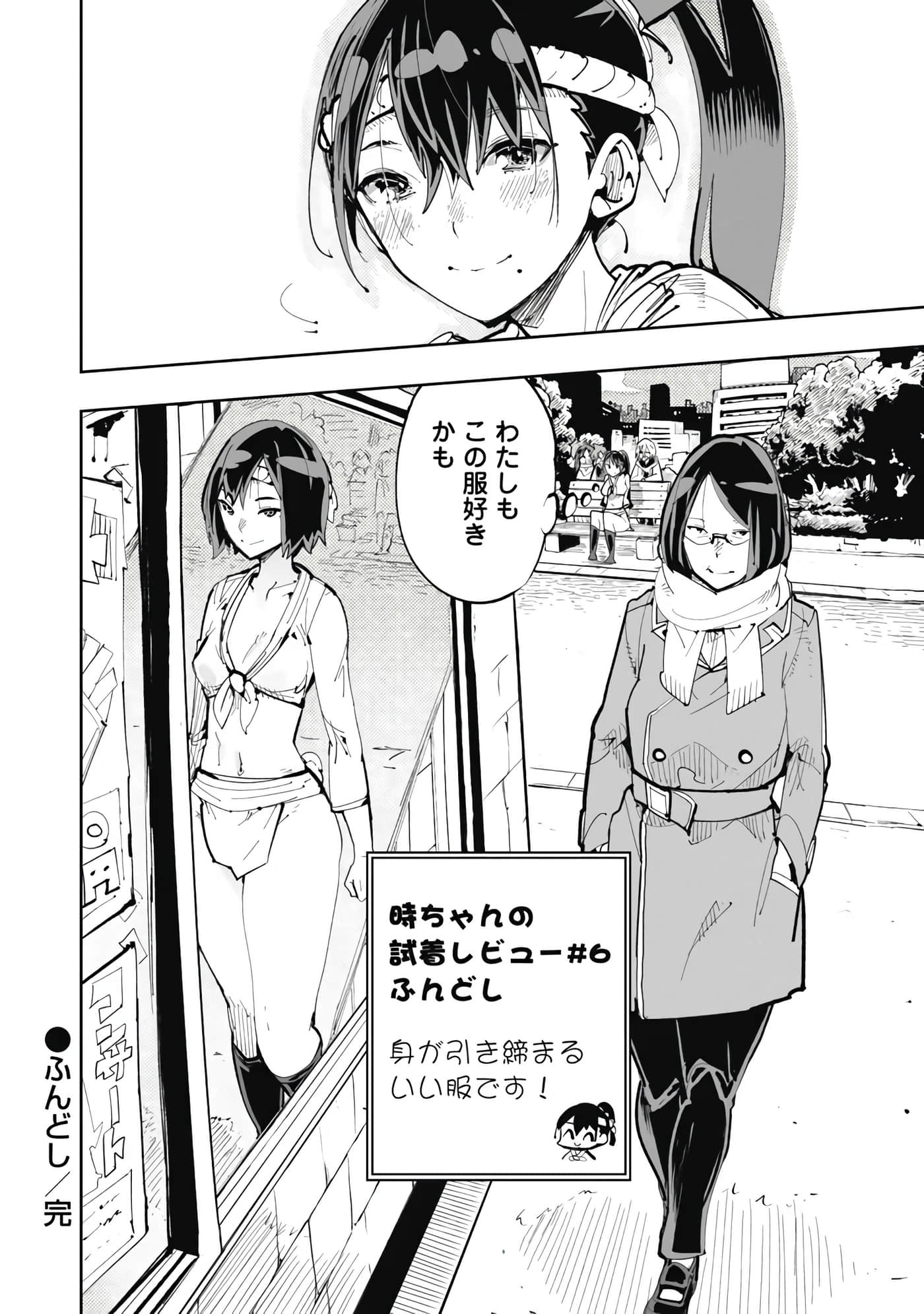 第 5-13 卷 第 37 页
