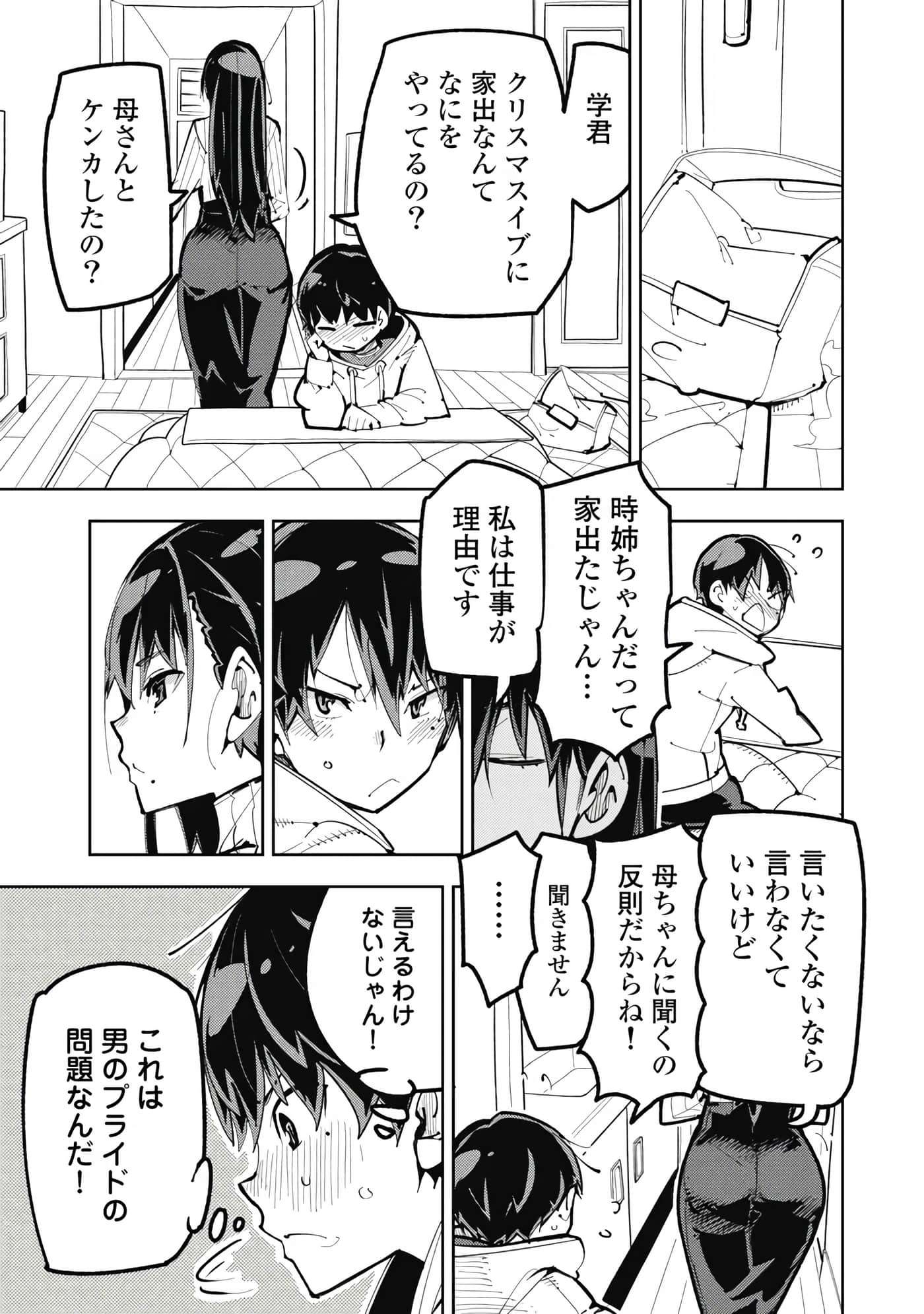 第 5-13 卷 第 40 页