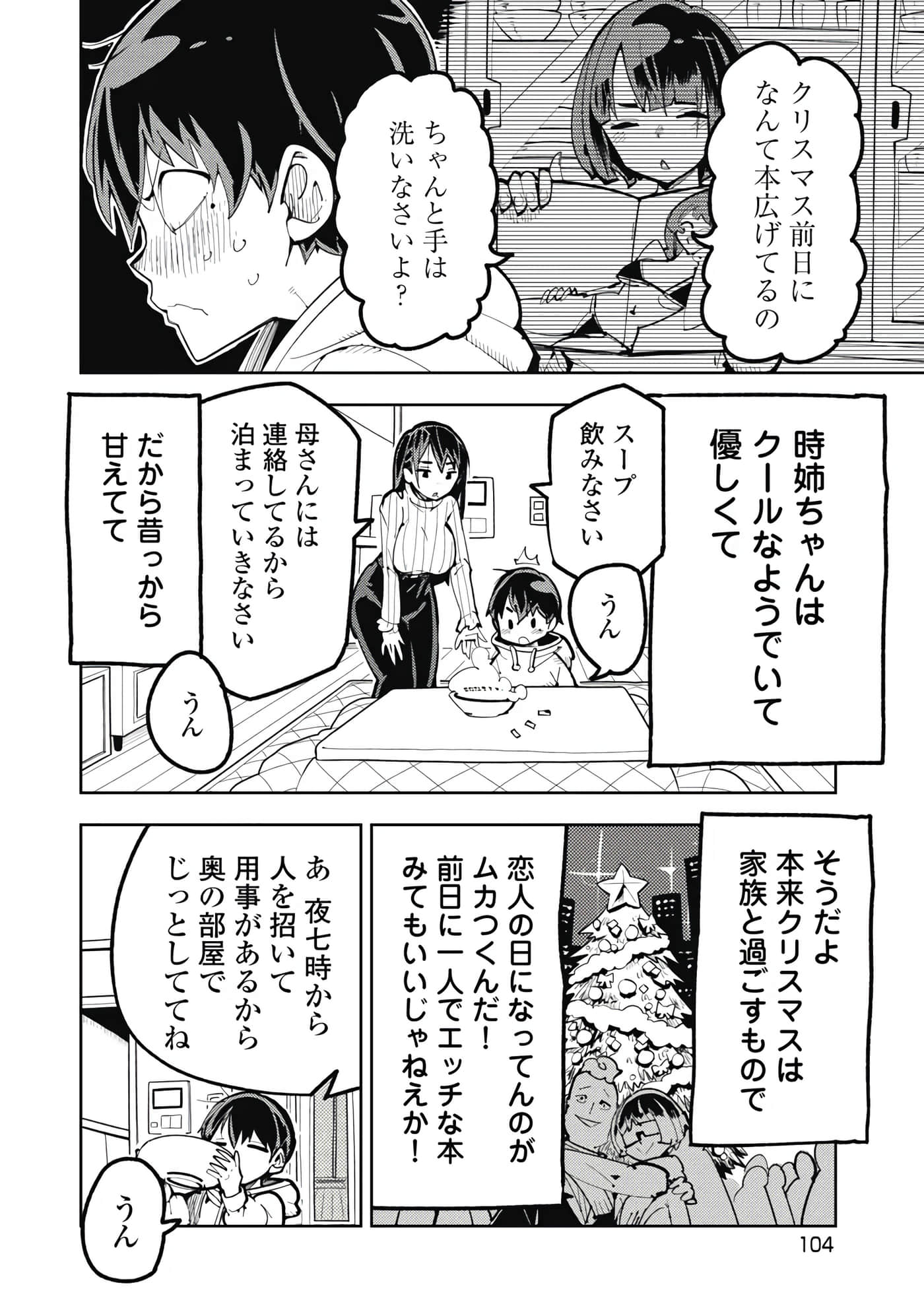 第 5-13 卷 第 41 页