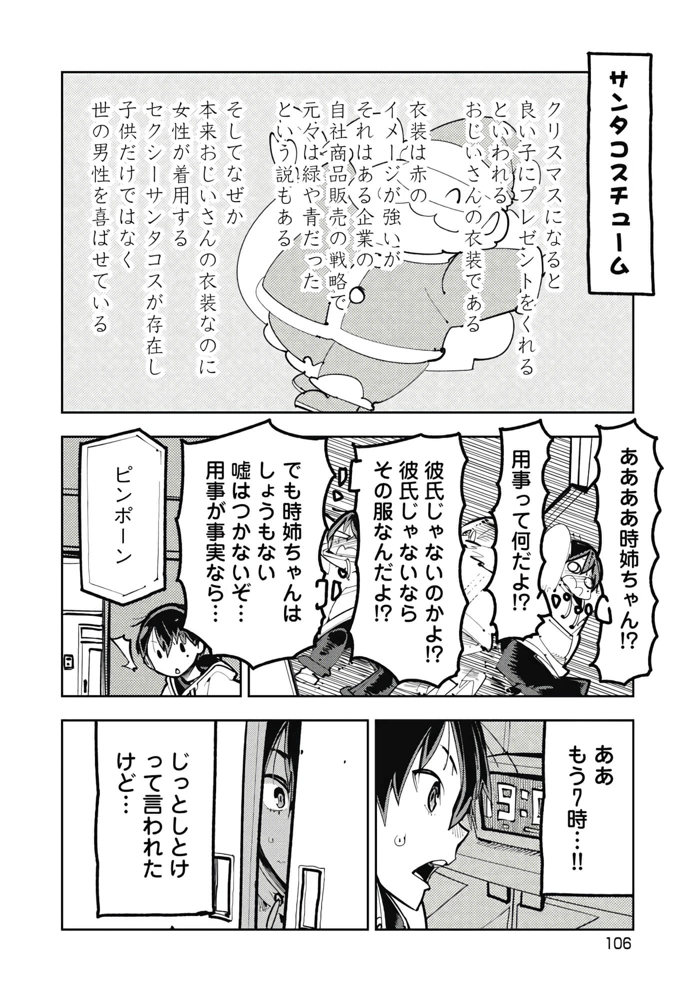 第 5-13 卷 第 43 页