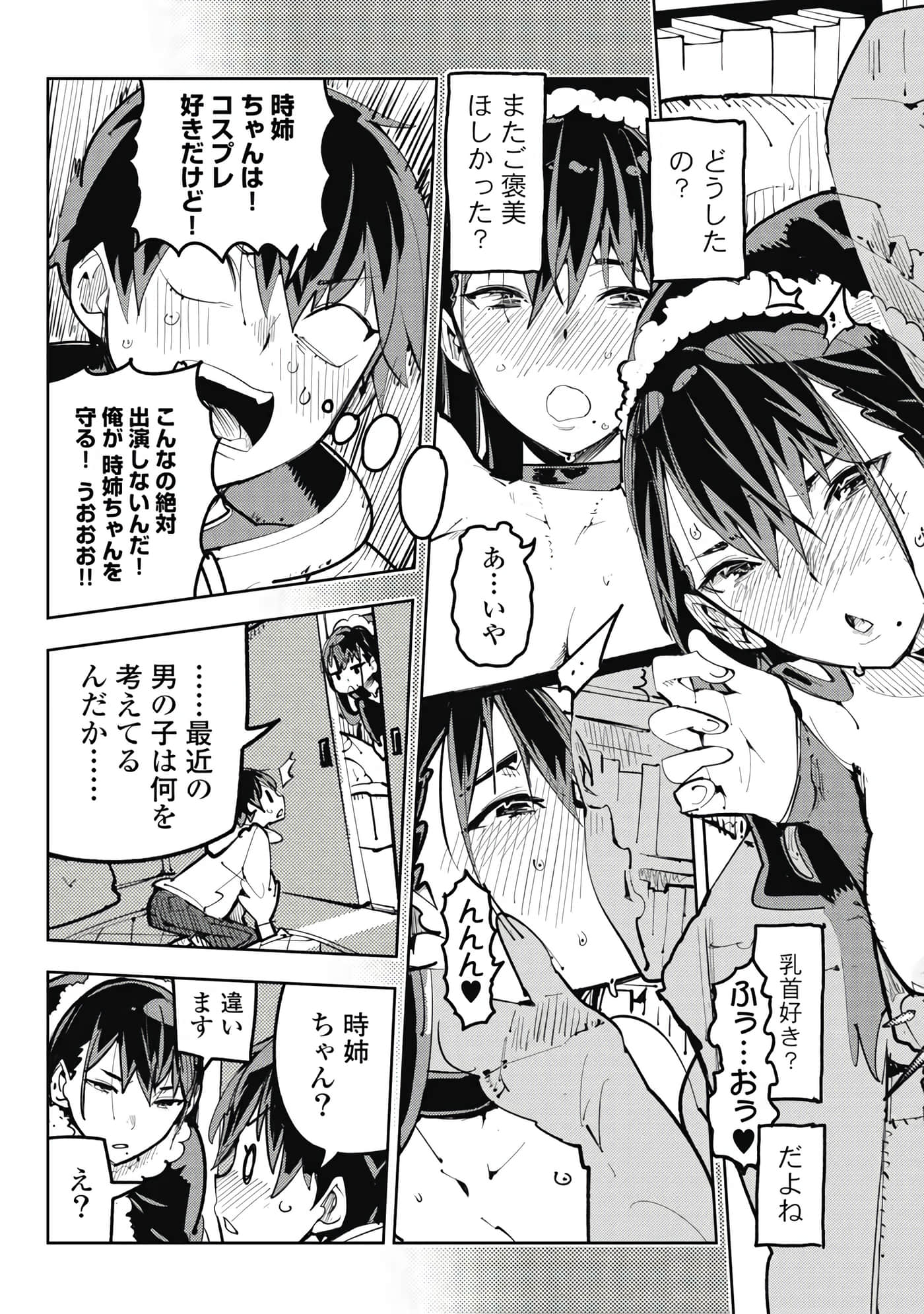 第 5-13 卷 第 48 页
