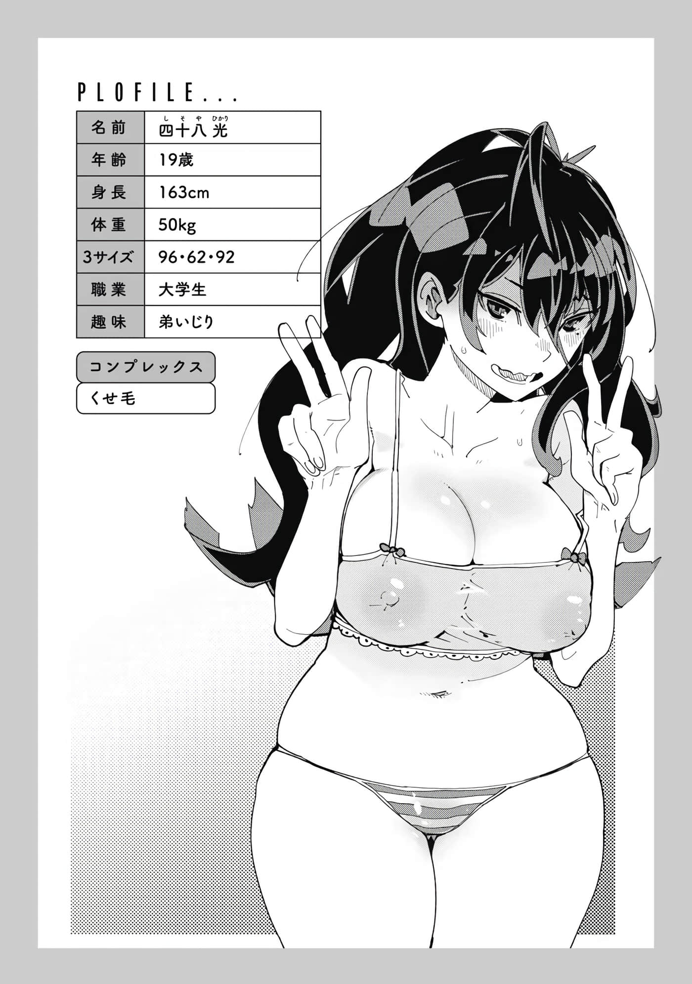 第 5-13 卷 第 53 页