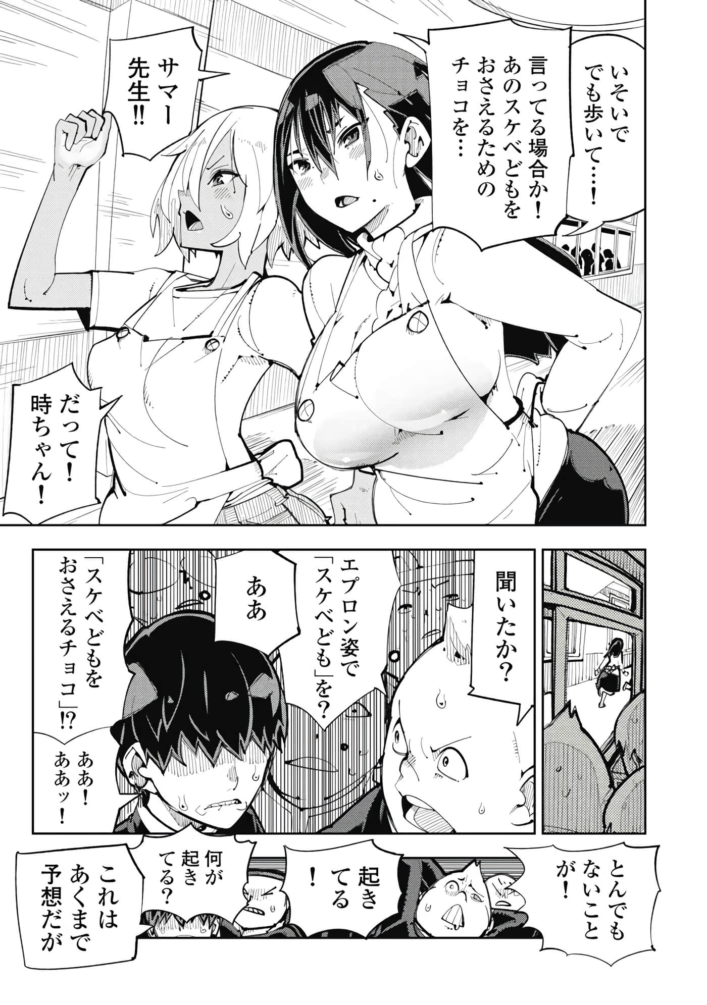 第 5-13 卷 第 56 页