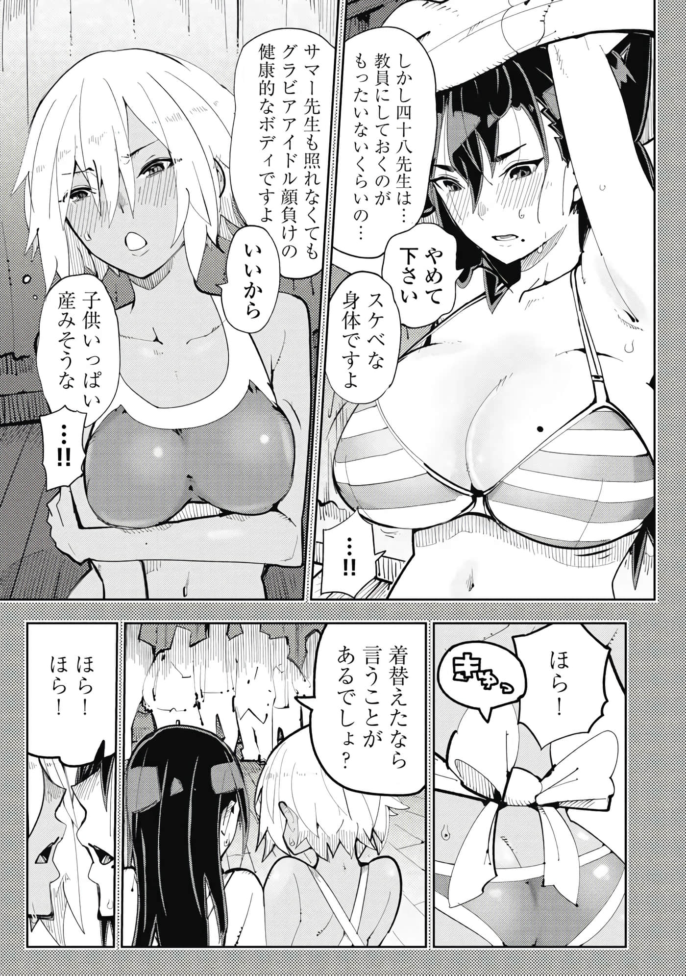 第 5-13 卷 第 58 页