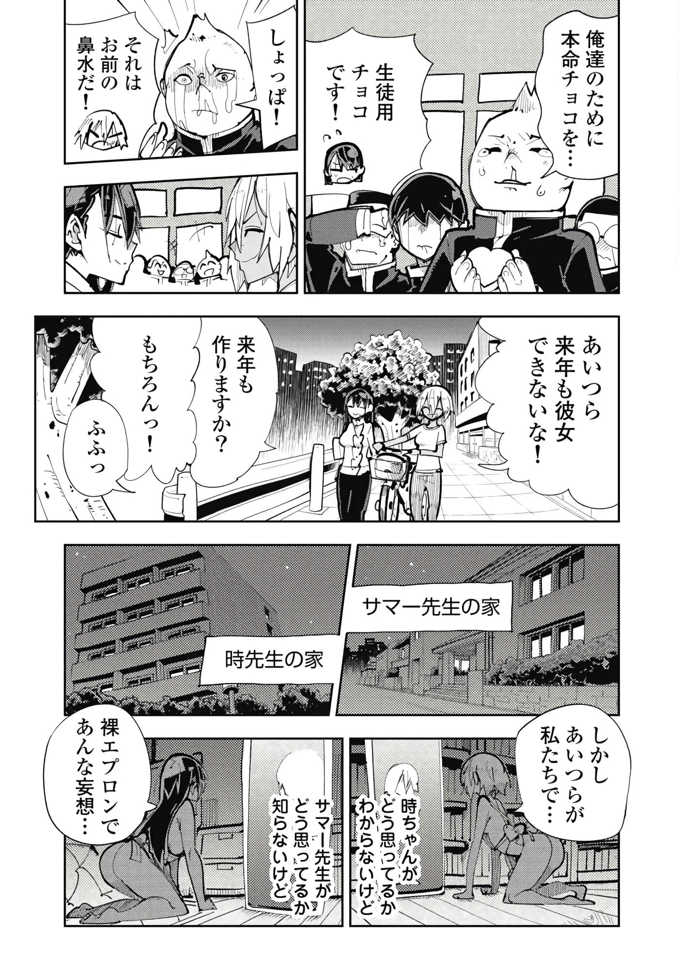 第 5-13 卷 第 66 页