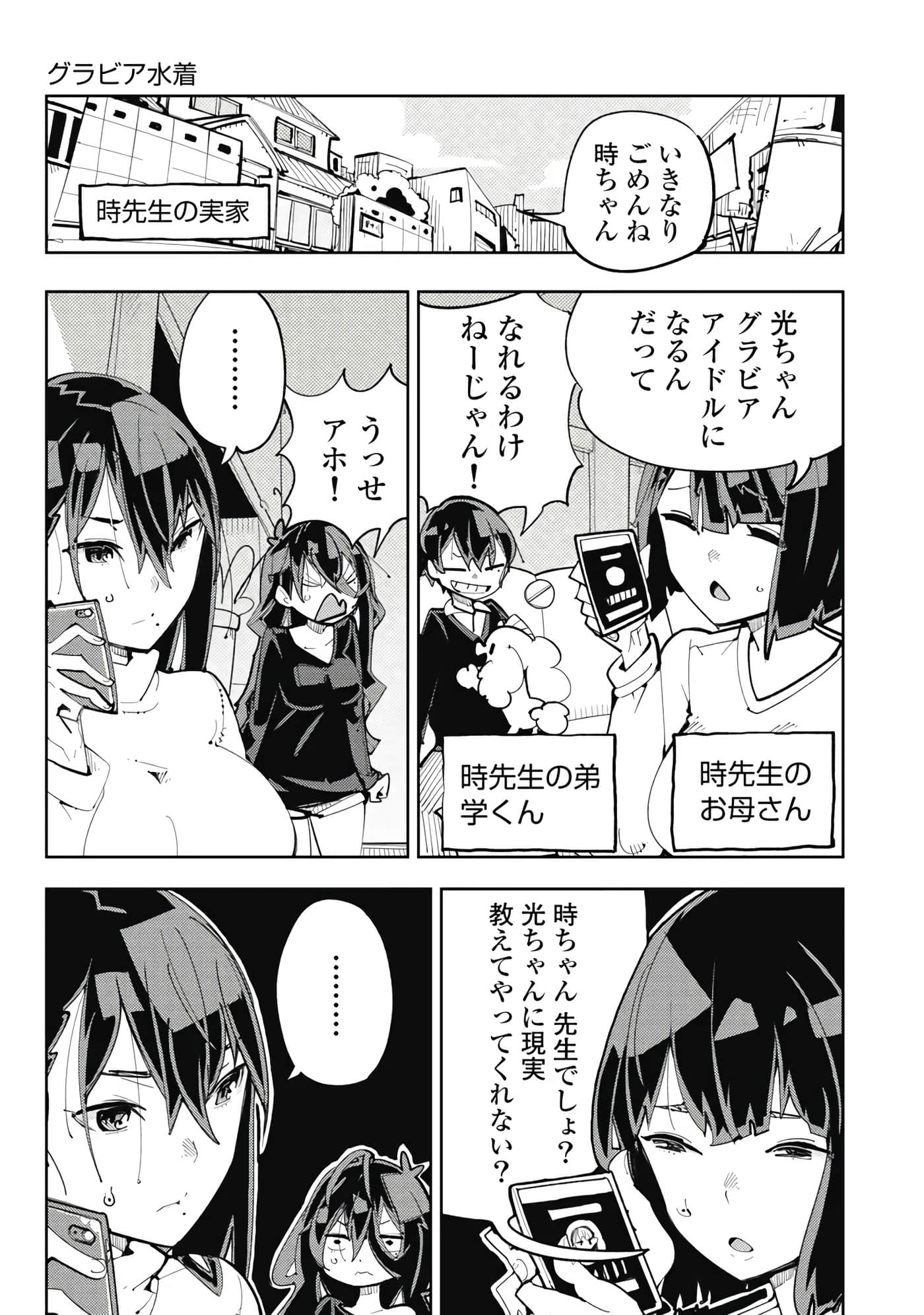 第 5-13 卷 第 70 页