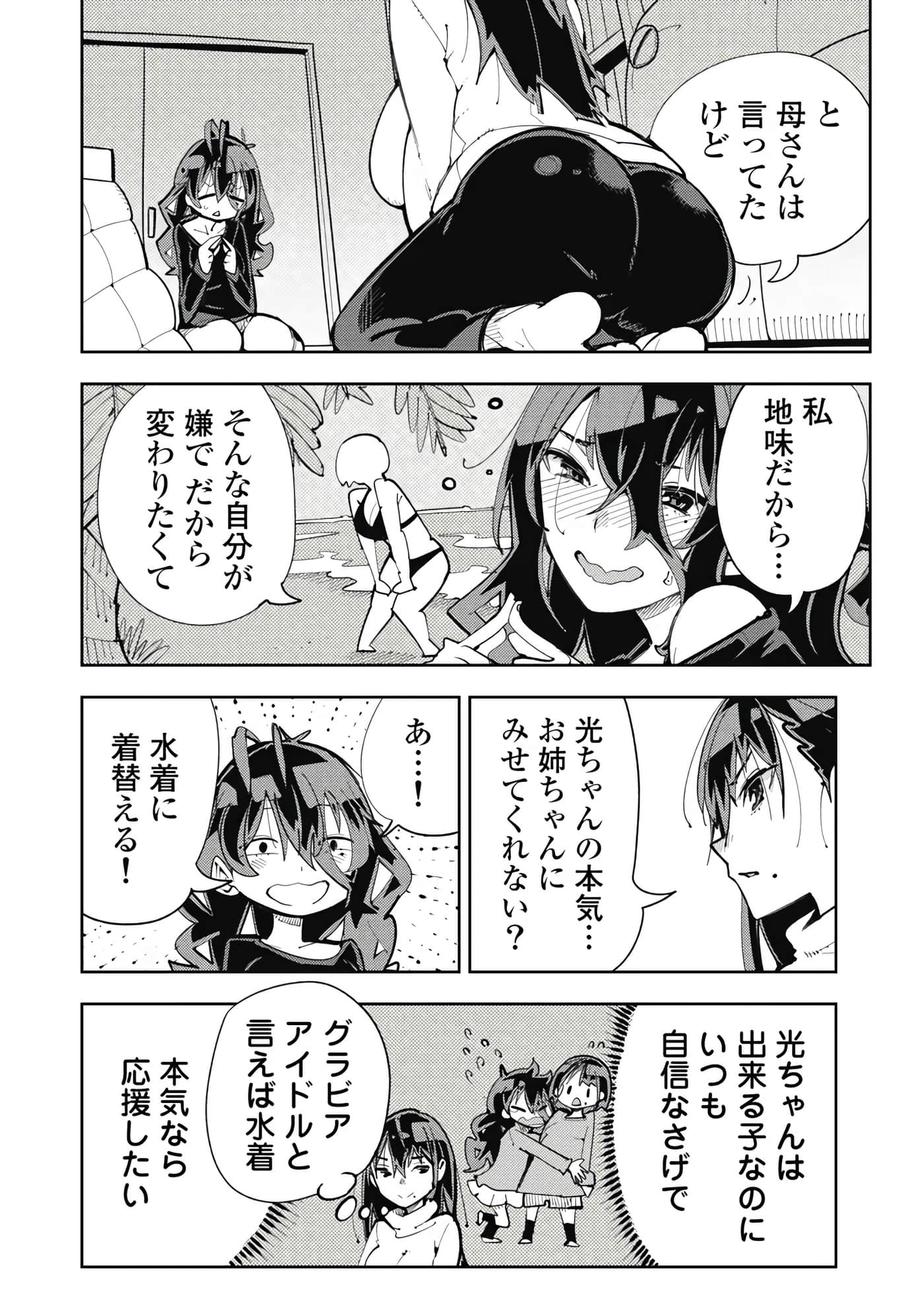 第 5-13 卷 第 71 页