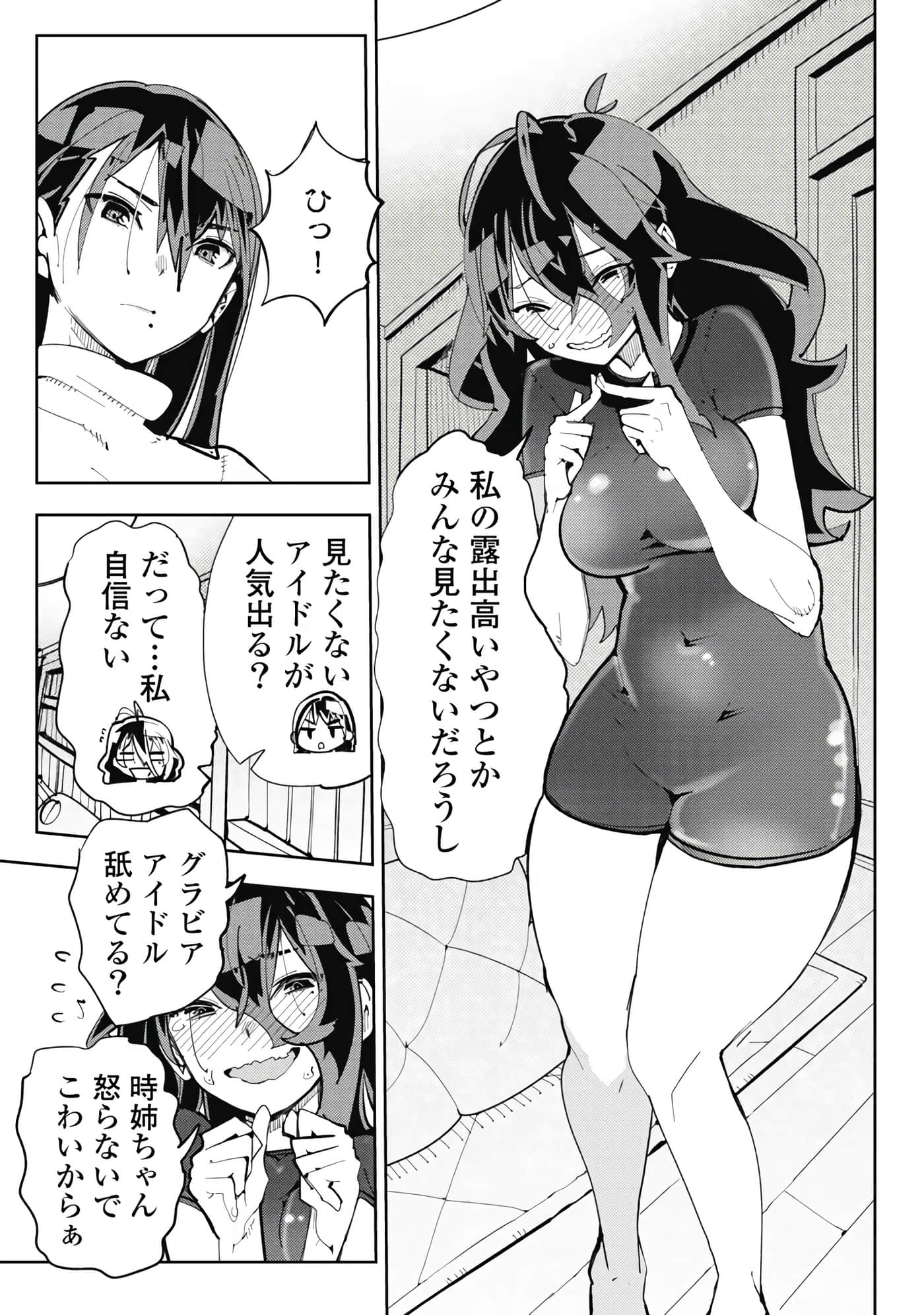 第 5-13 卷 第 72 页