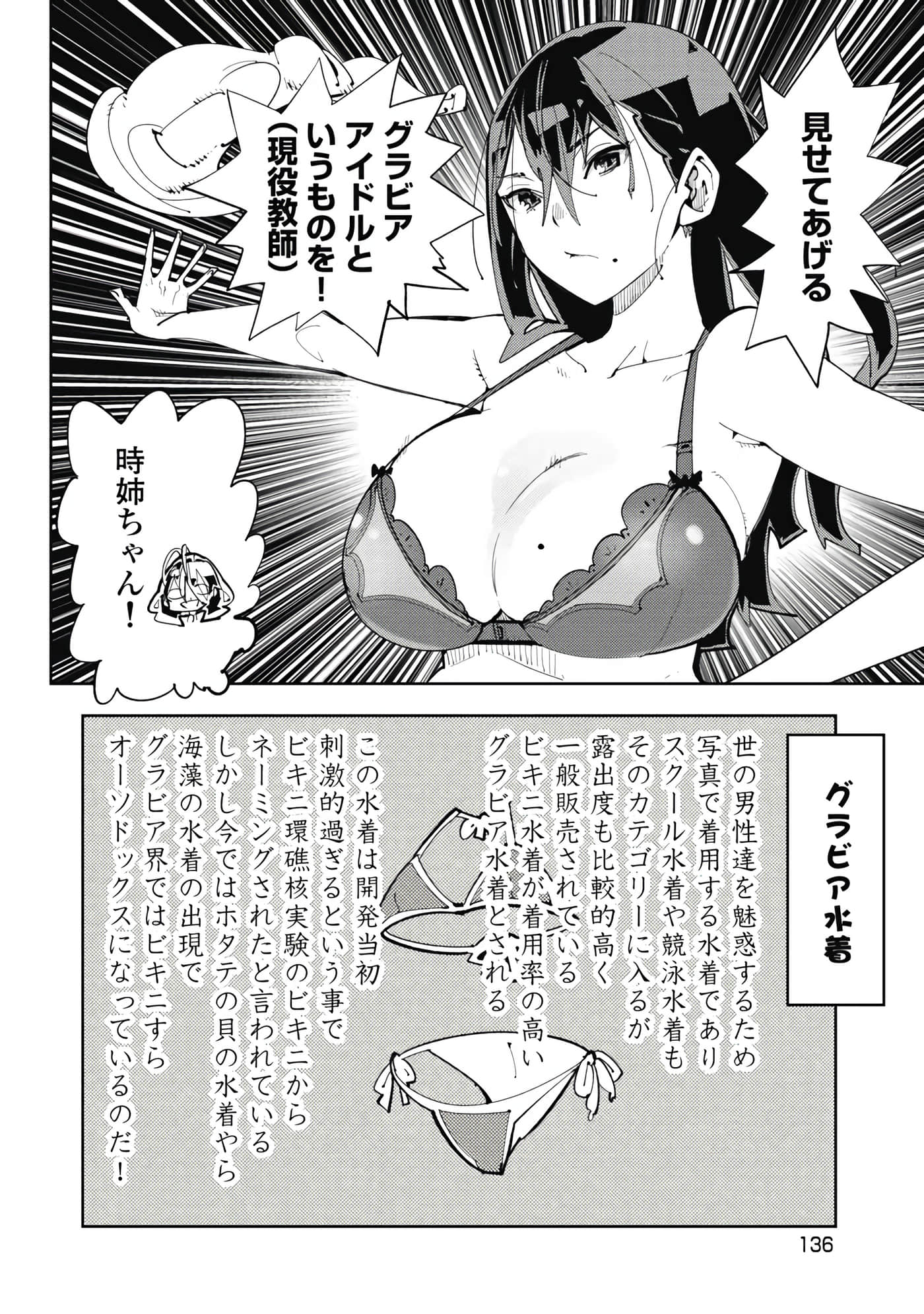 第 5-13 卷 第 73 页