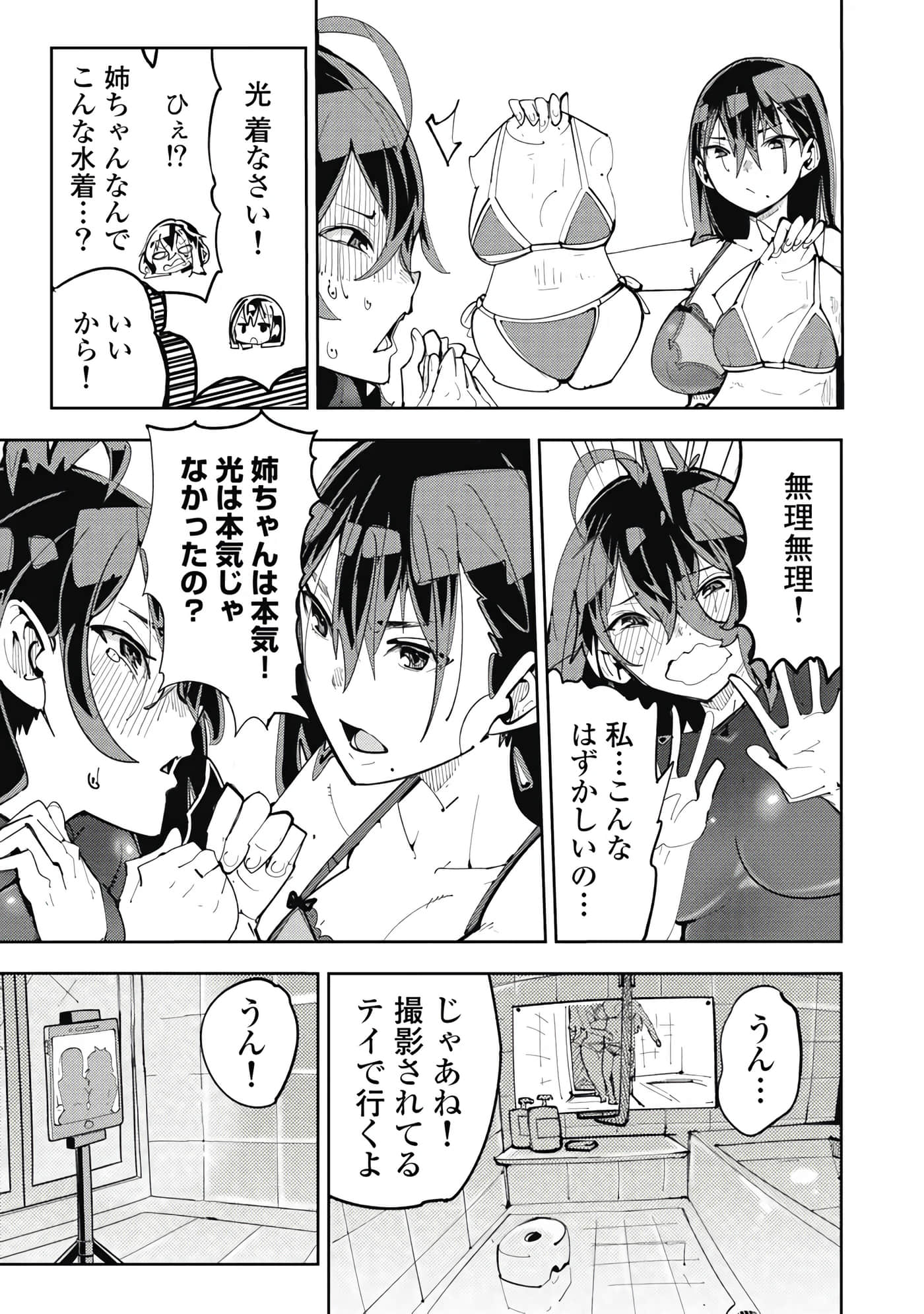 第 5-13 卷 第 74 页