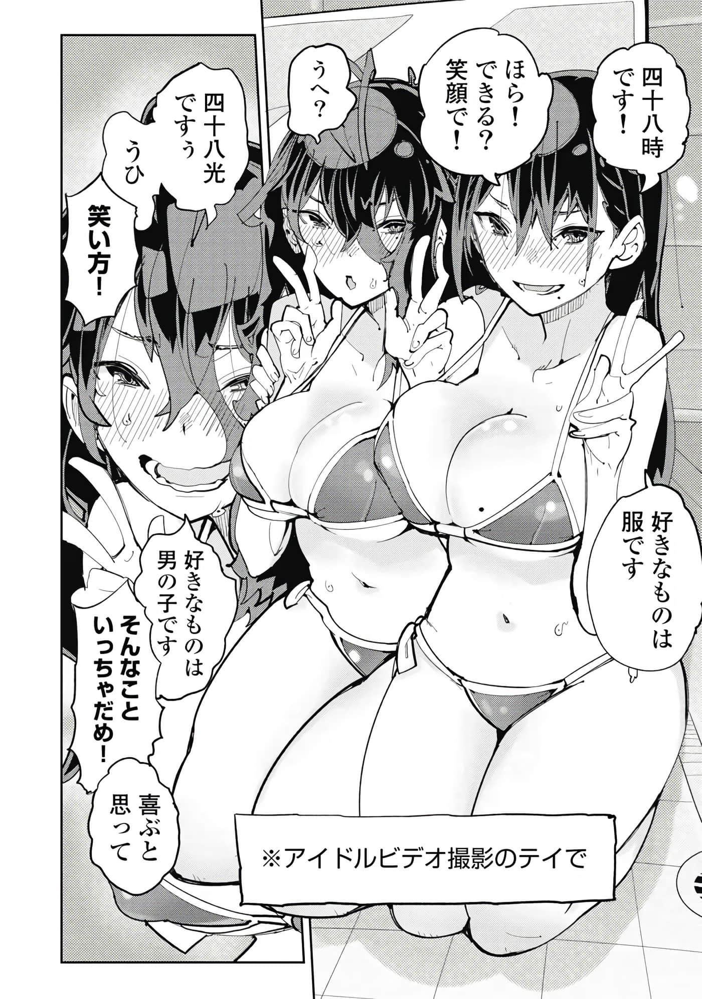 第 5-13 卷 第 75 页