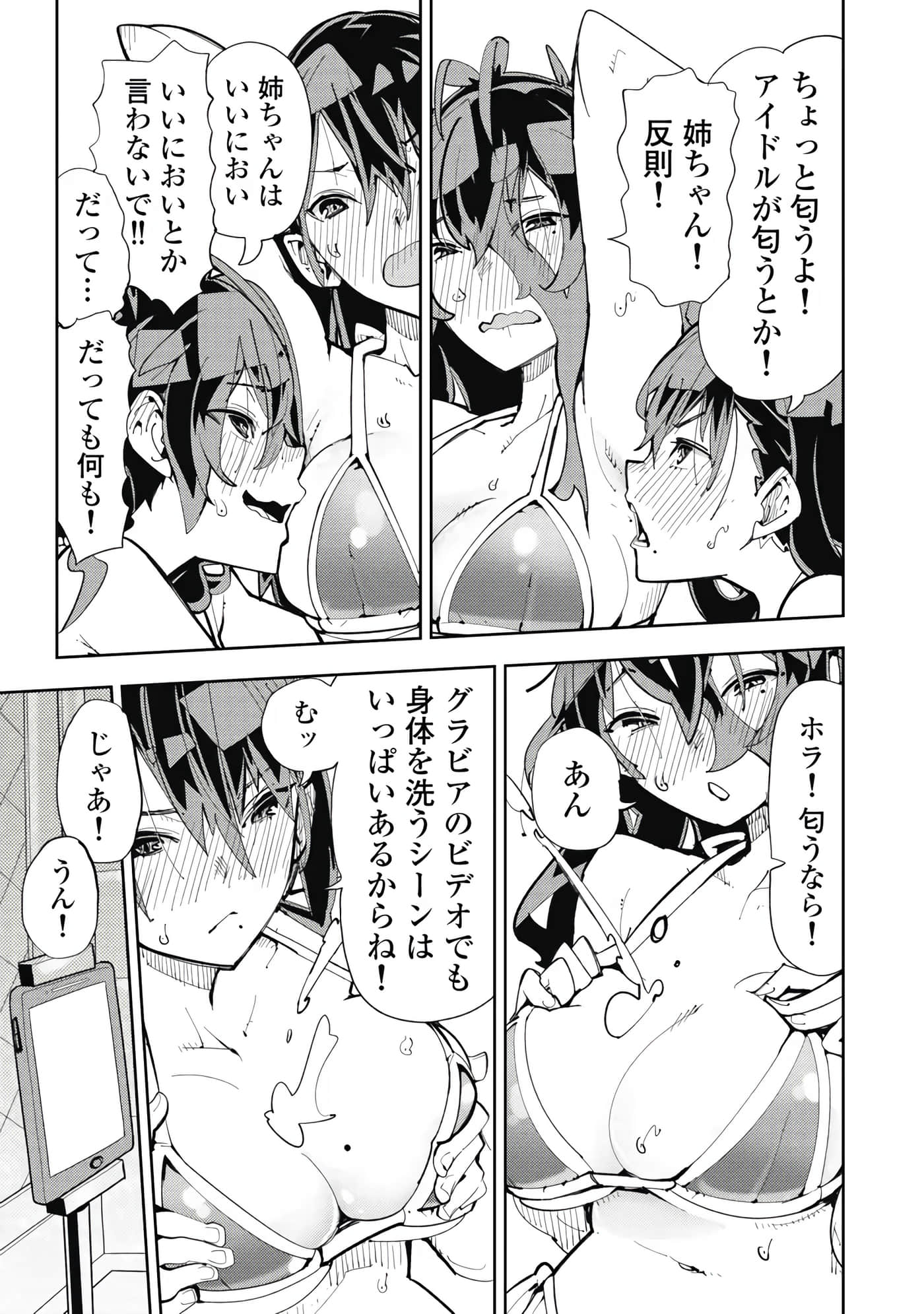第 5-13 卷 第 78 页