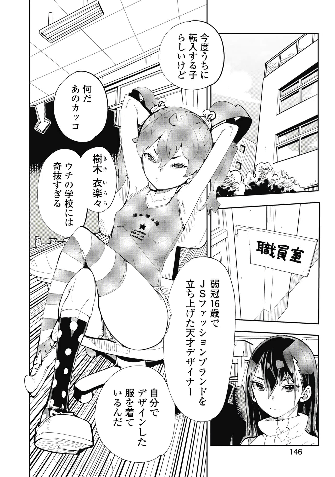 第 5-13 卷 第 83 页