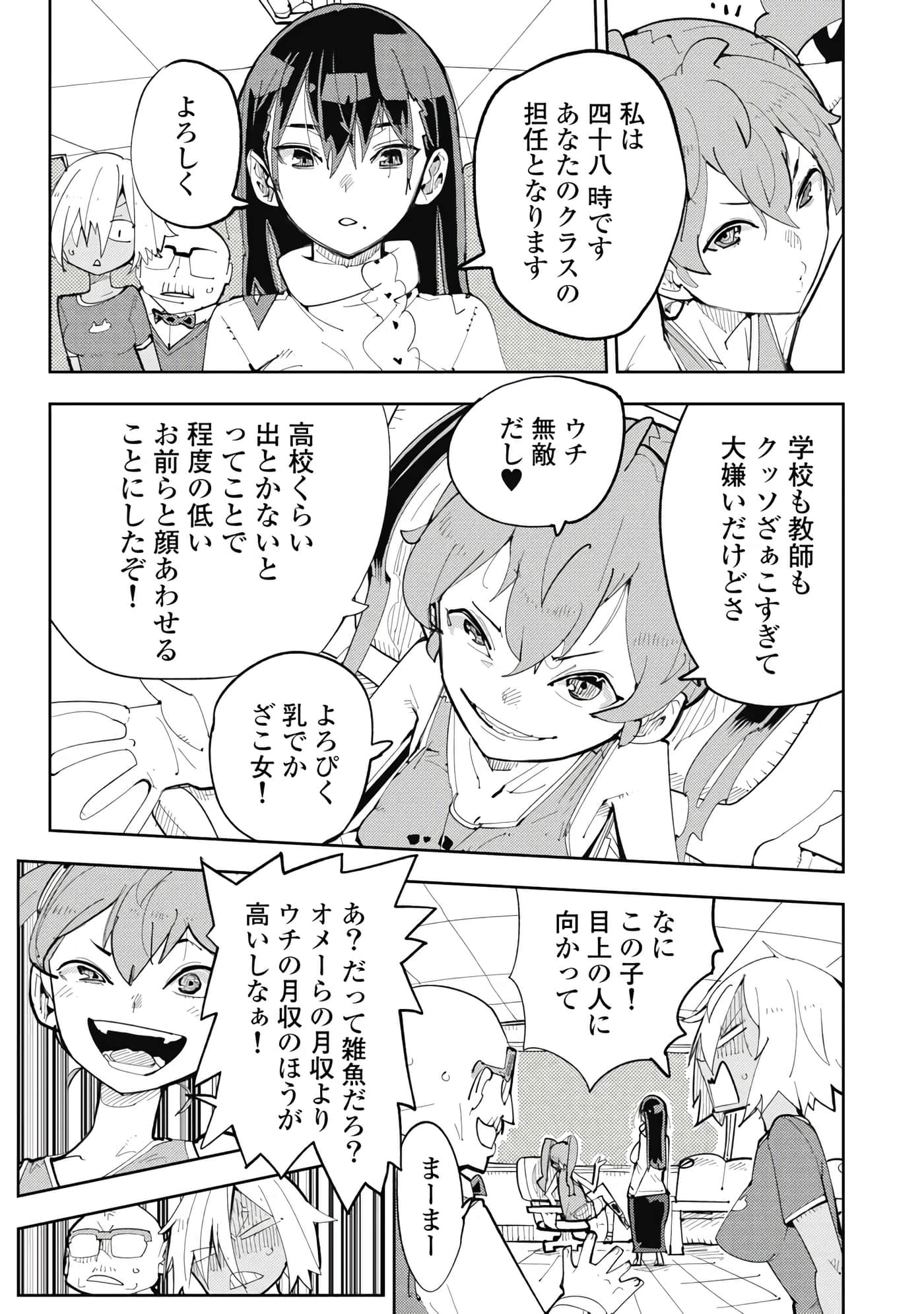 第 5-13 卷 第 84 页