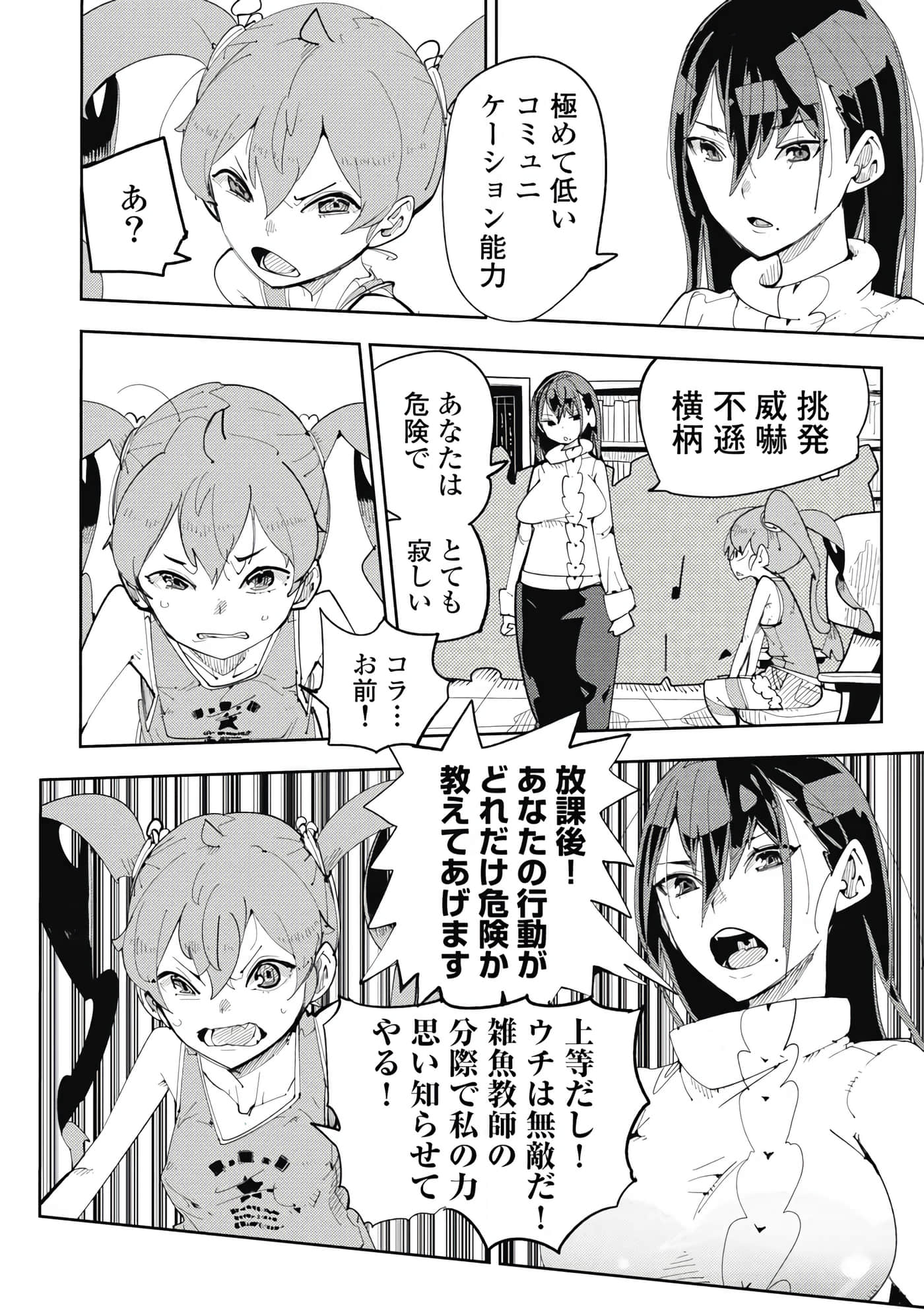 第 5-13 卷 第 85 页