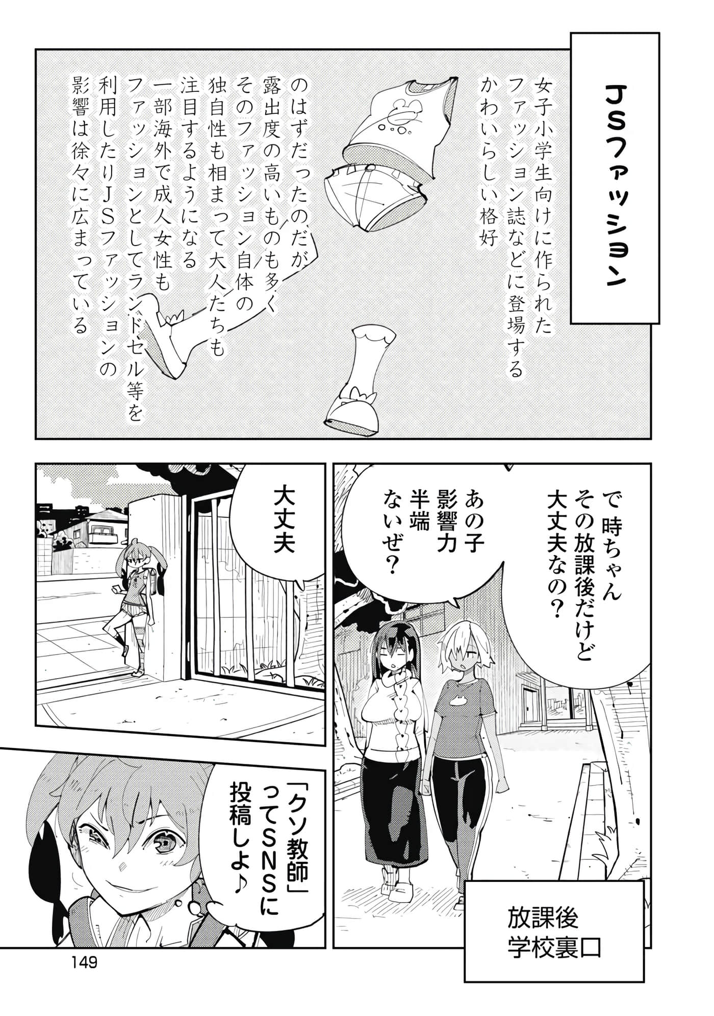 第 5-13 卷 第 86 页
