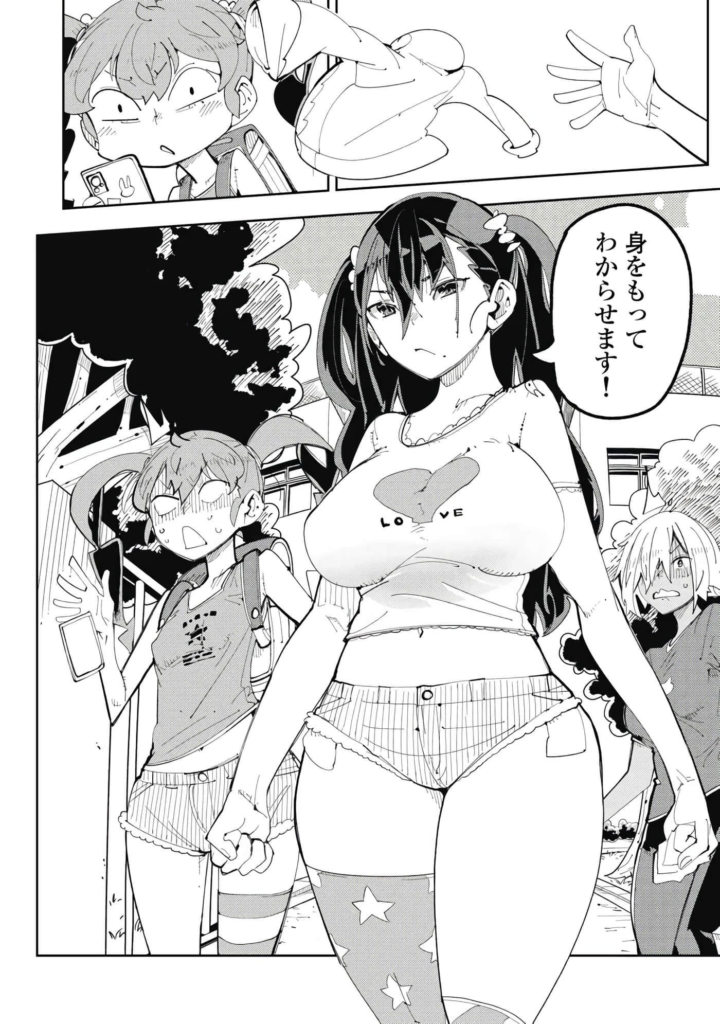 第 5-13 卷 第 87 页