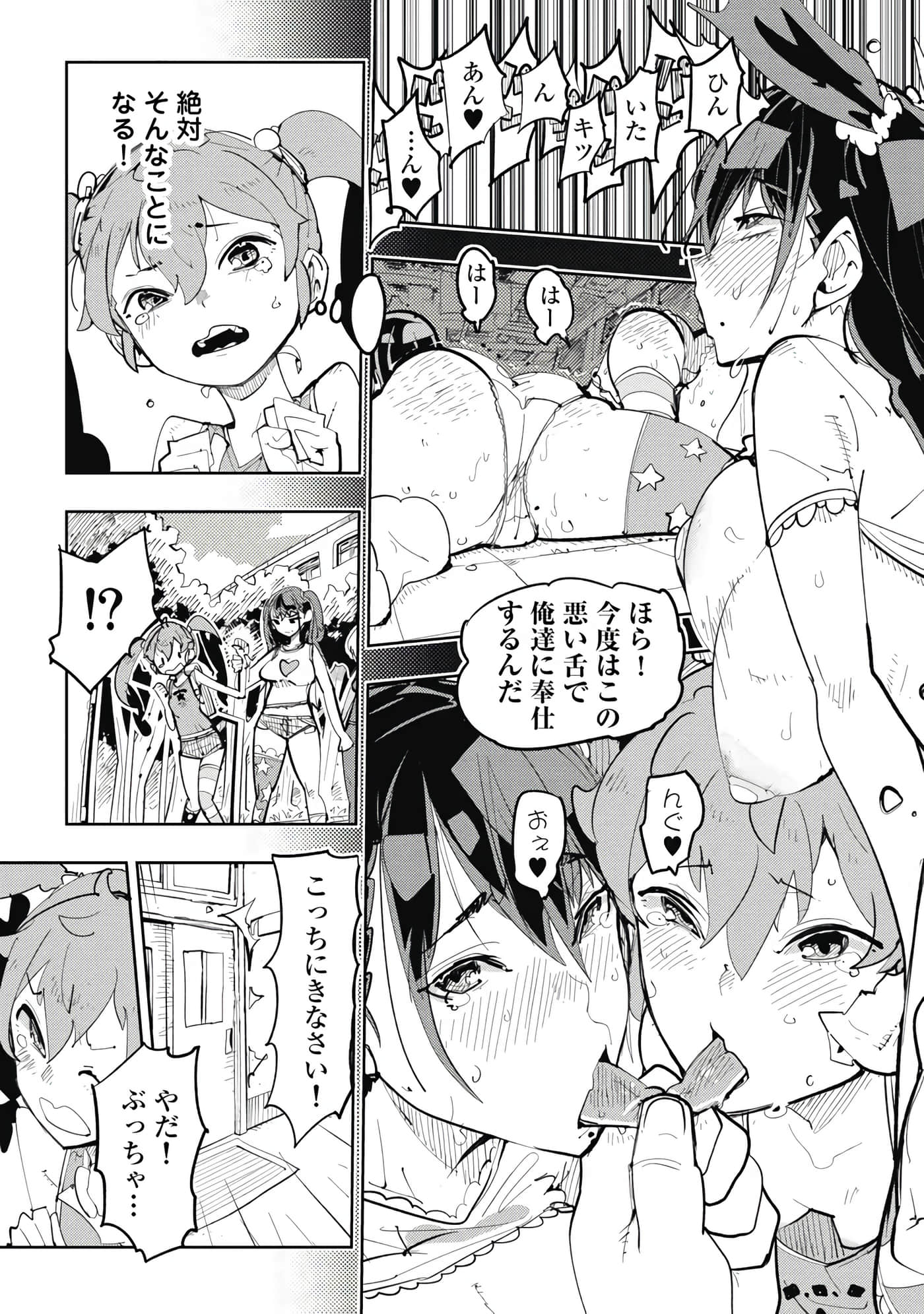 第 5-13 卷 第 92 页