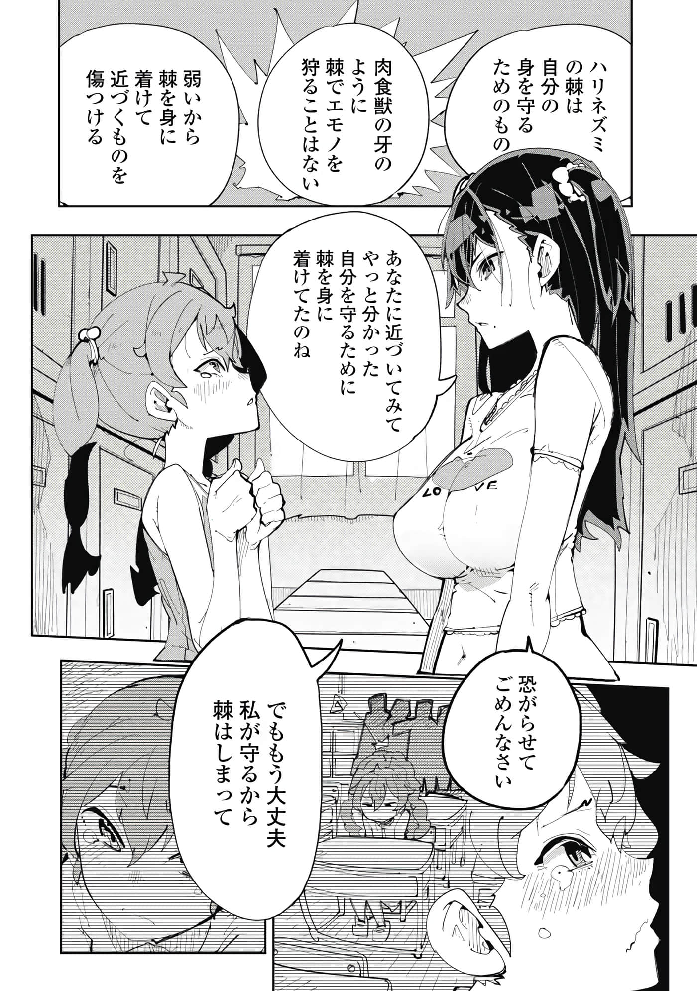 第 5-13 卷 第 93 页