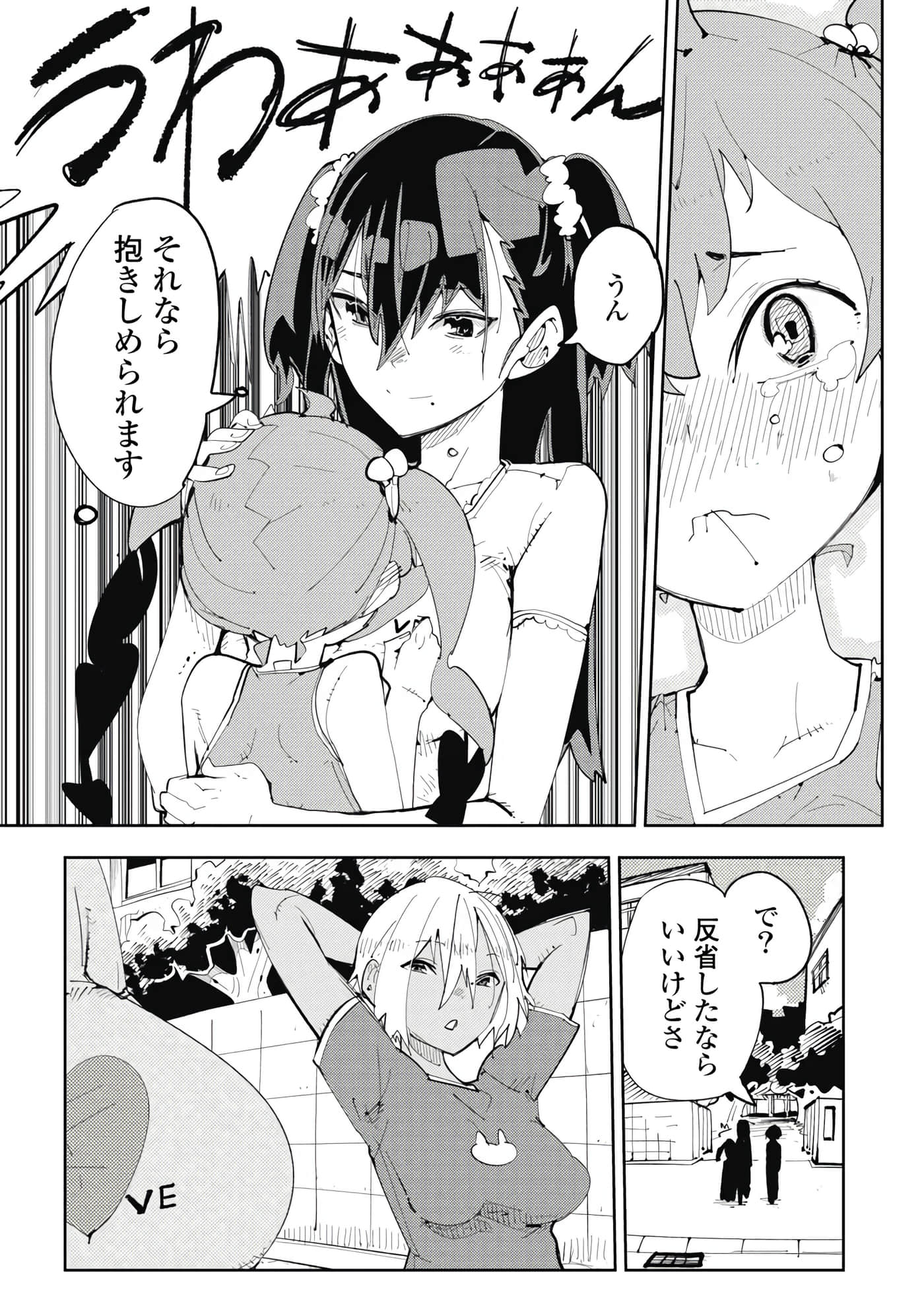 第 5-13 卷 第 94 页