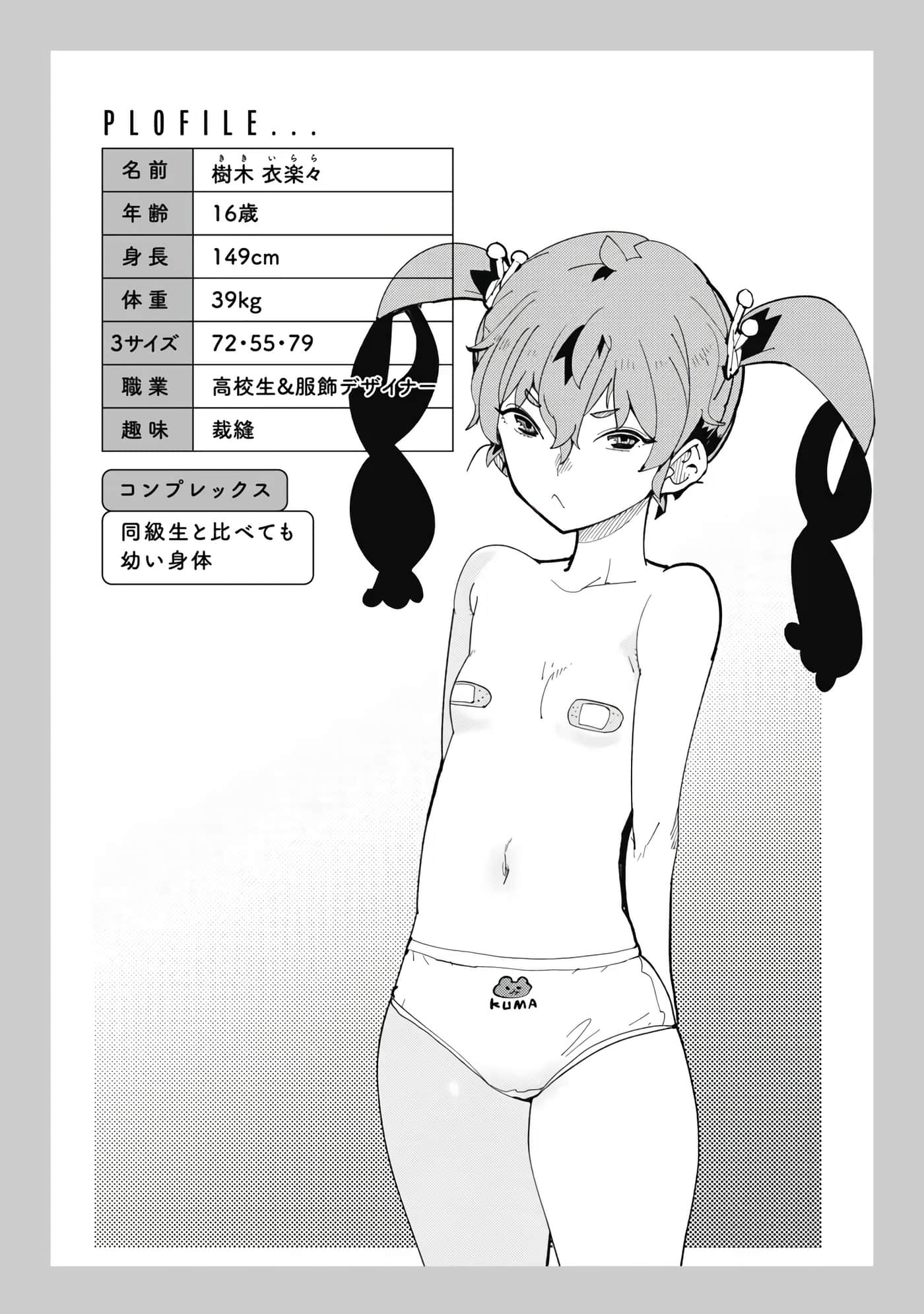 第 5-13 卷 第 97 页