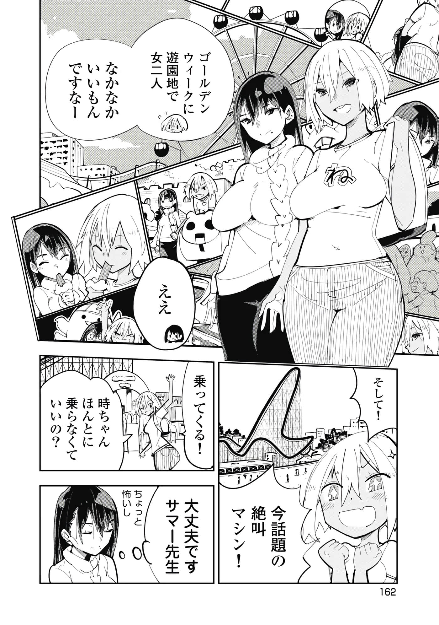 第 5-13 卷 第 99 页