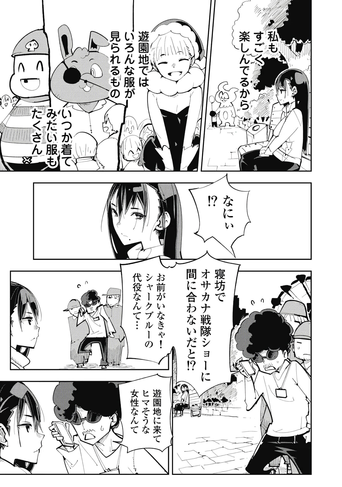 第 5-13 卷 第 100 页