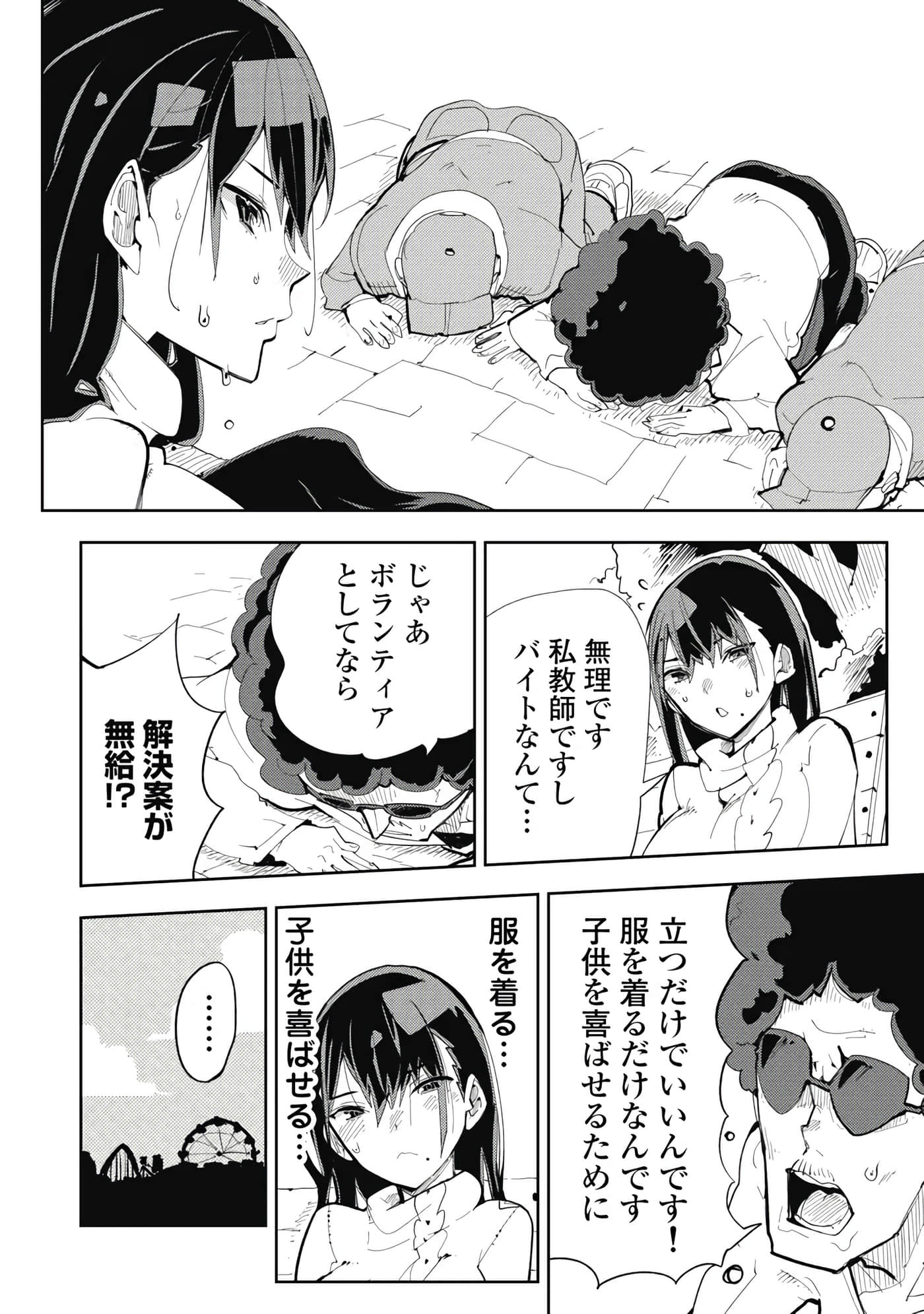 第 5-13 卷 第 101 页