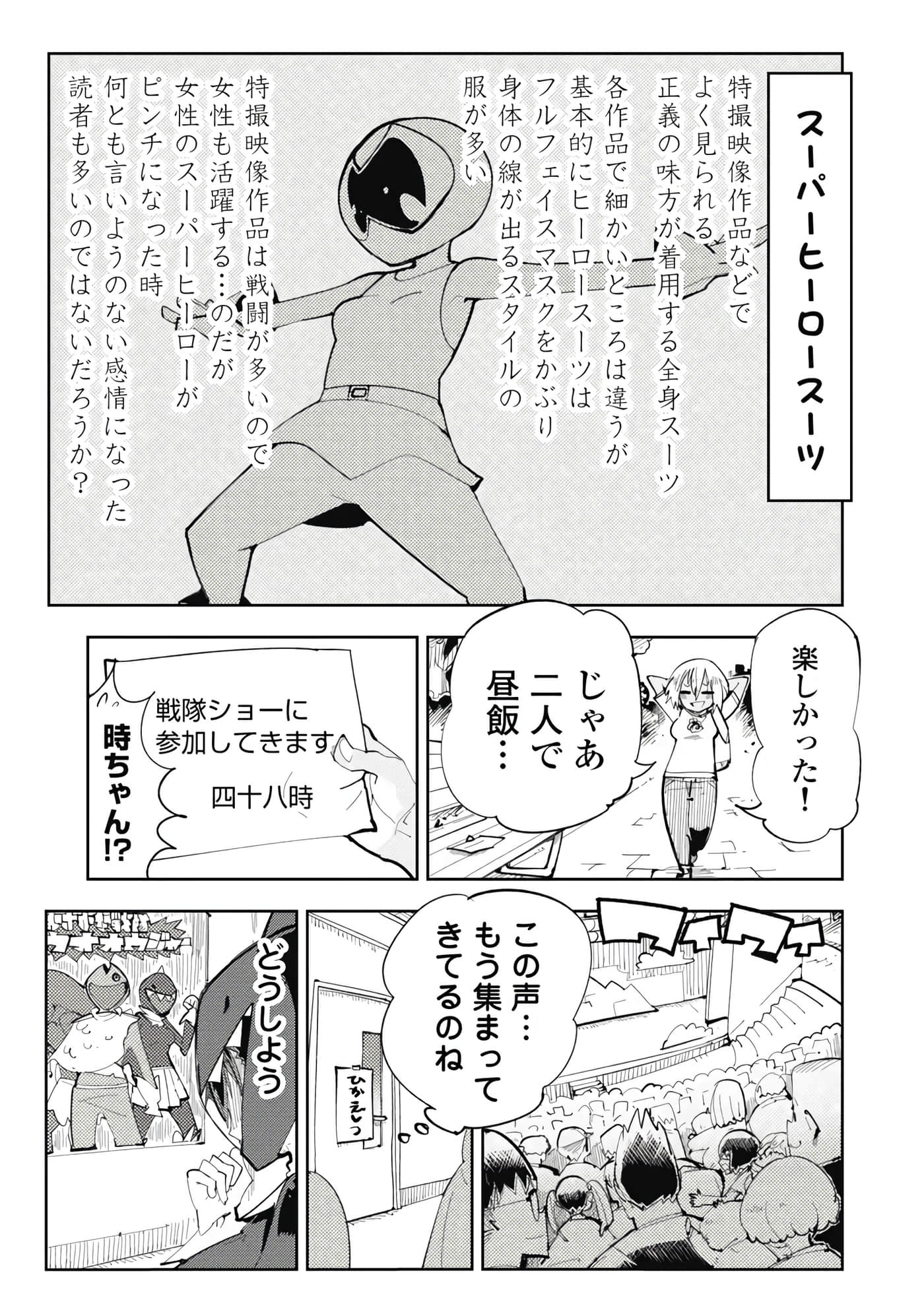第 5-13 卷 第 102 页