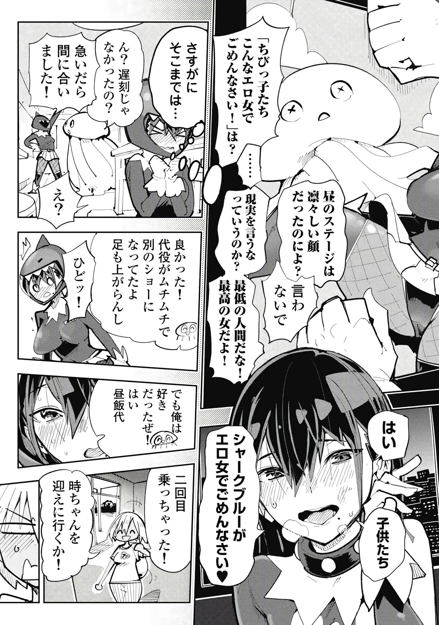 第 5-13 卷 第 110 页