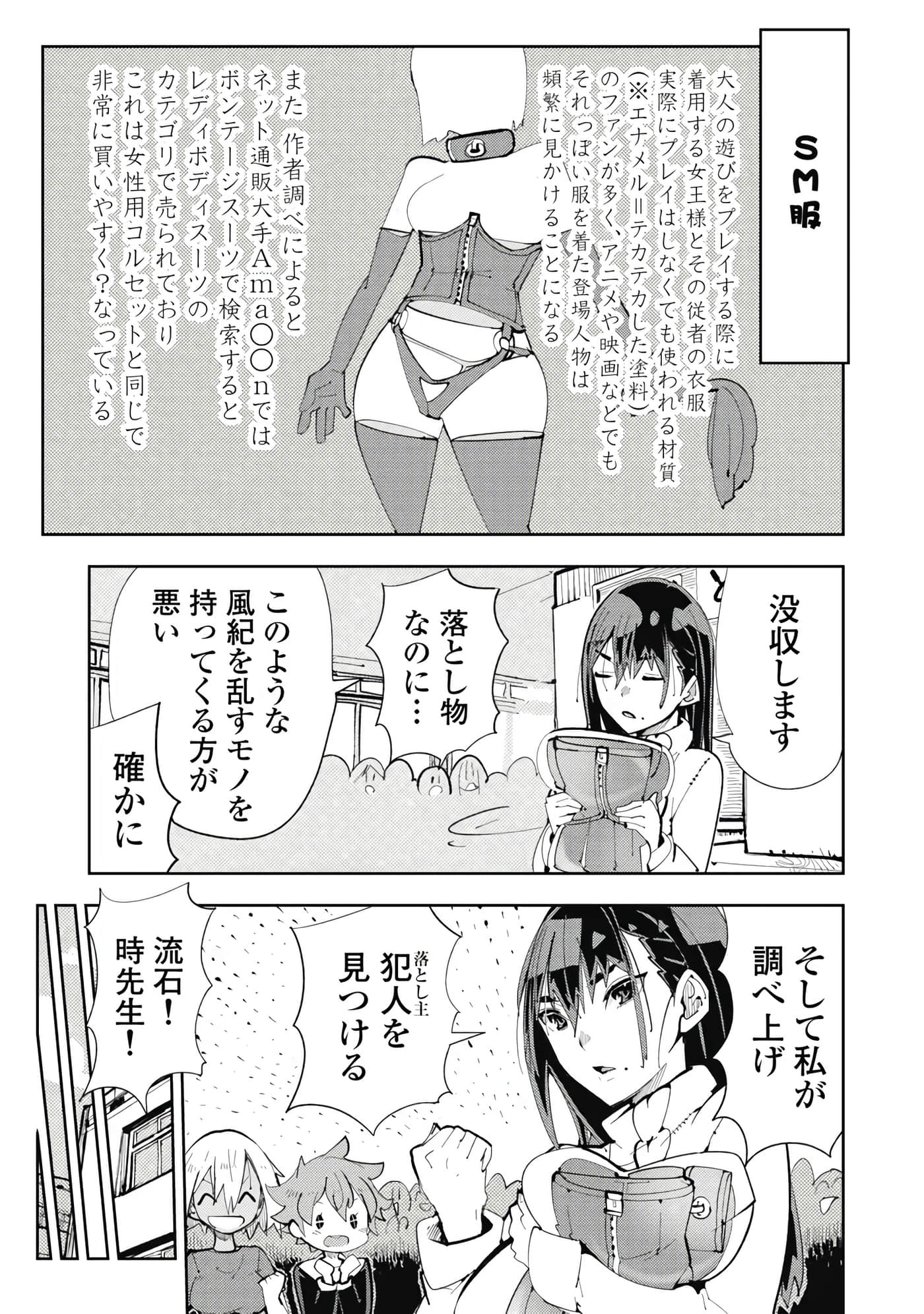第 5-13 卷 第 114 页