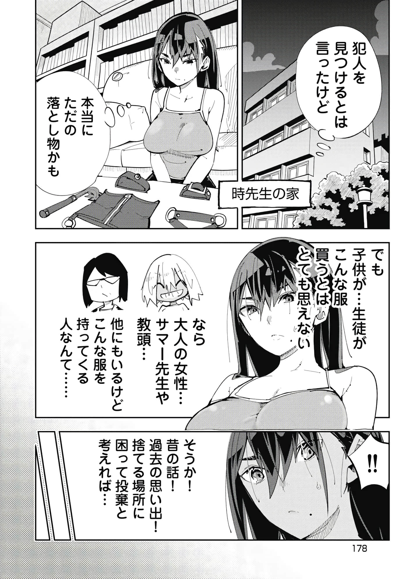 第 5-13 卷 第 115 页