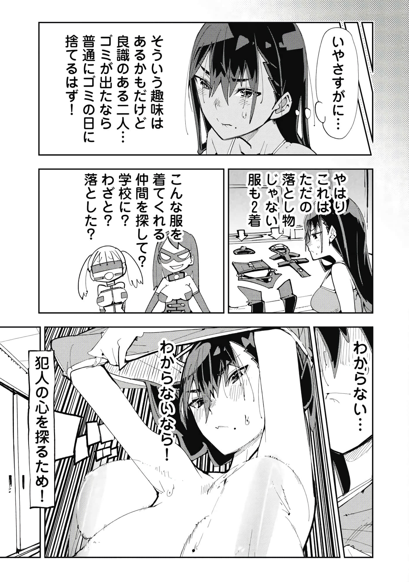 第 5-13 卷 第 118 页