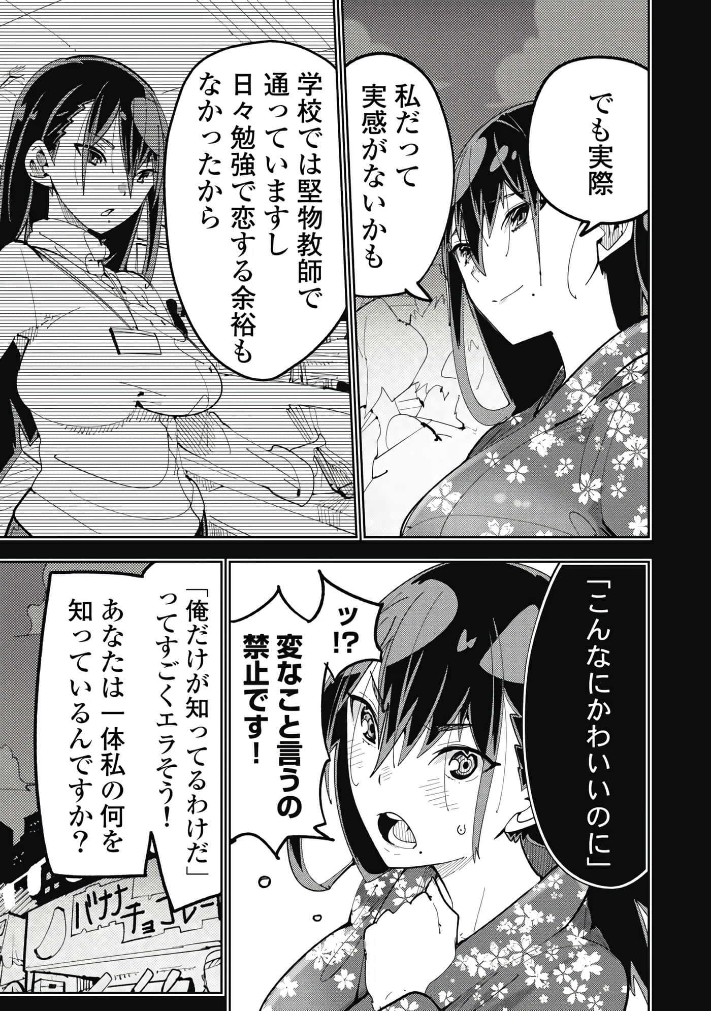 第 5-13 卷 第 130 页