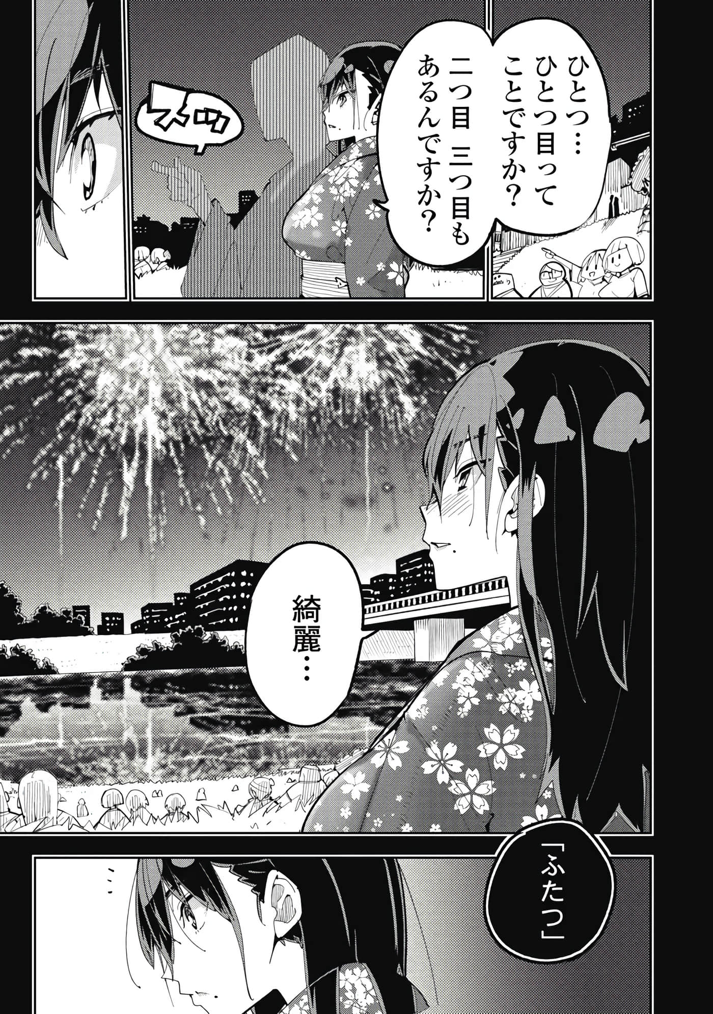 第 5-13 卷 第 132 页