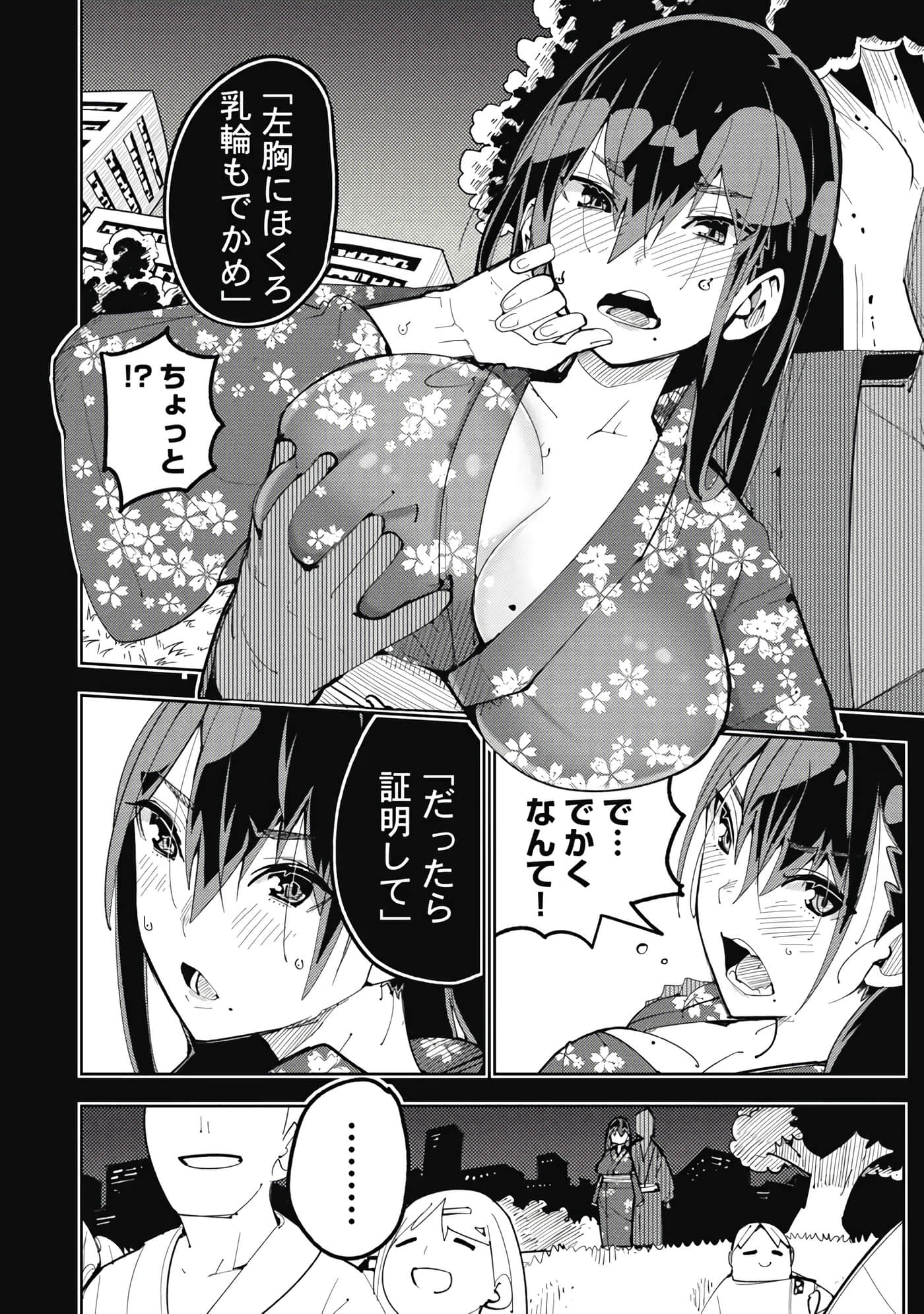 第 5-13 卷 第 133 页