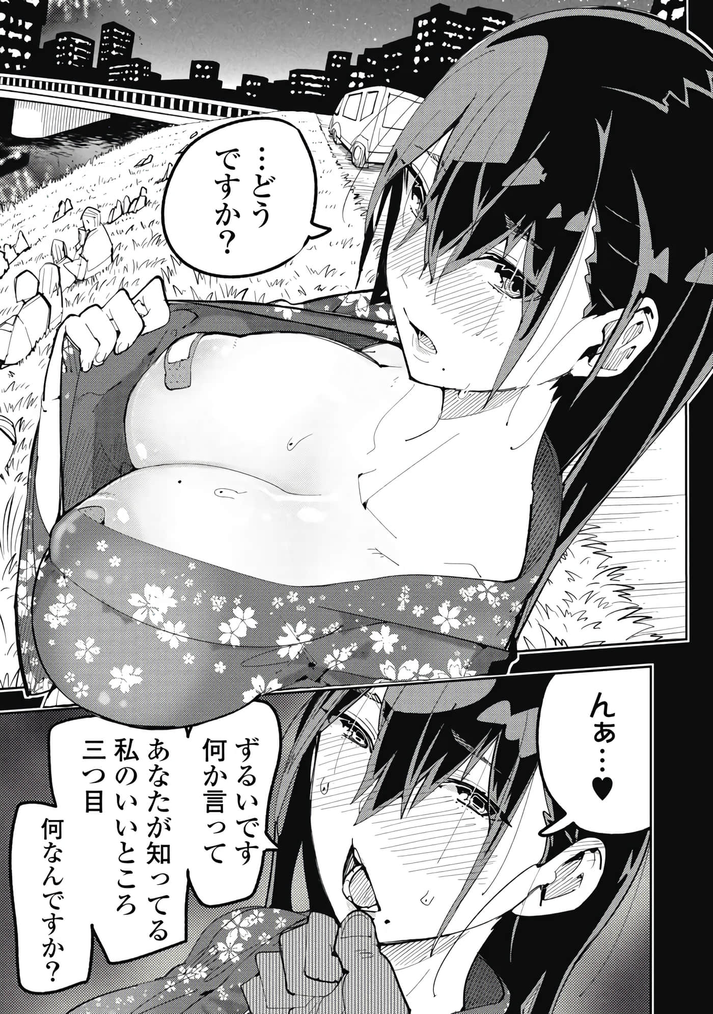 第 5-13 卷 第 134 页