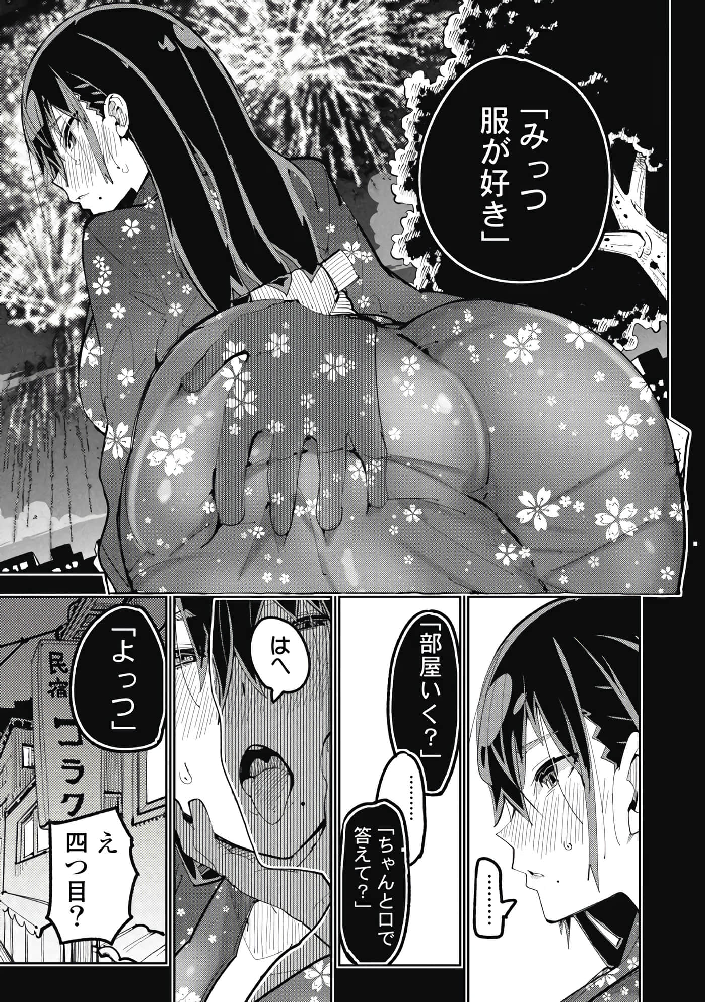 第 5-13 卷 第 136 页