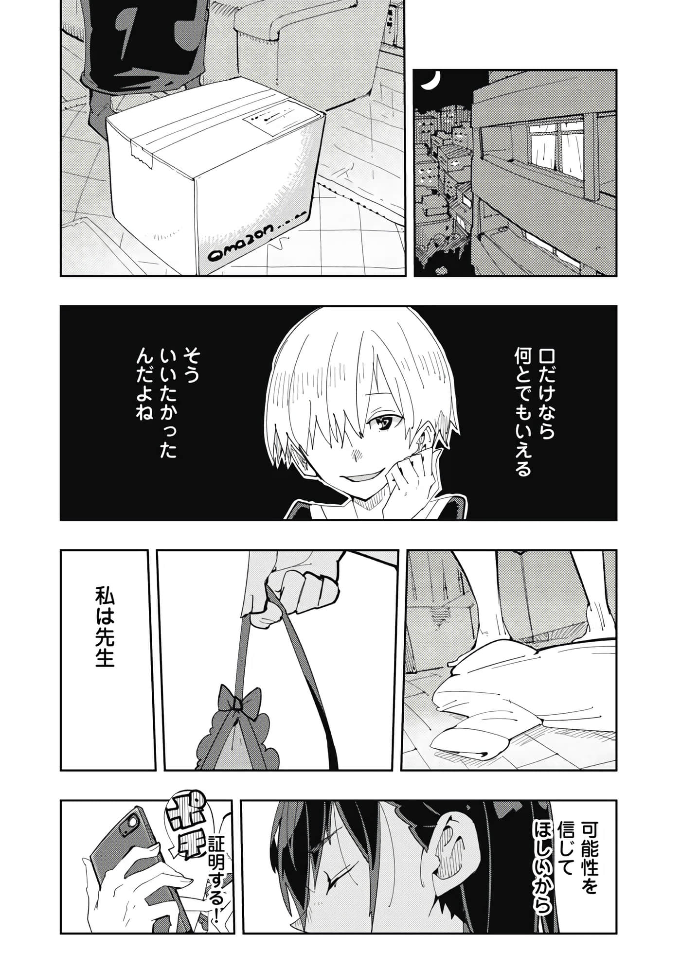 第 5-13 卷 第 141 页