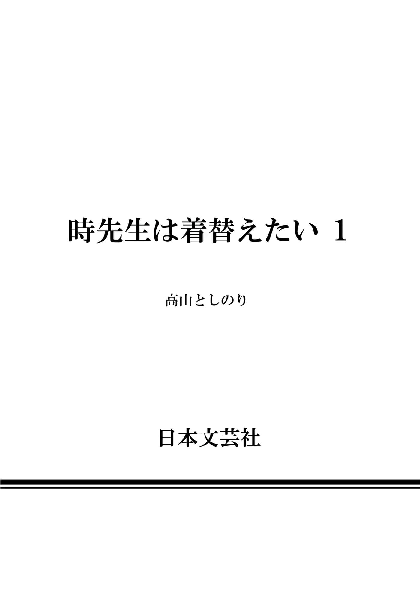 第 5-13 卷 第 145 页