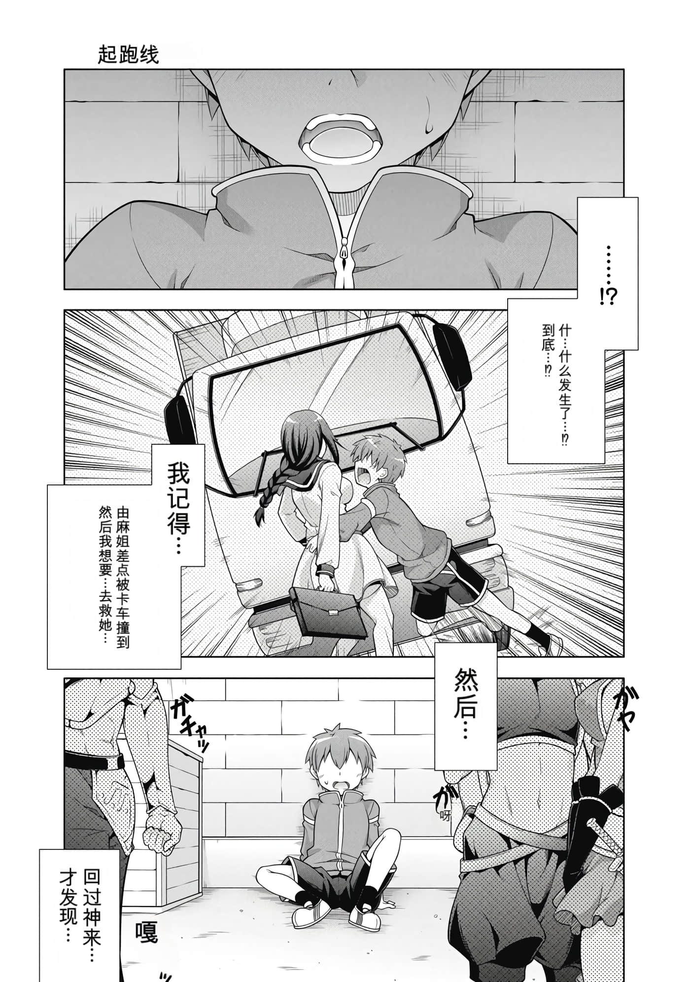第 1 卷 第 4 页