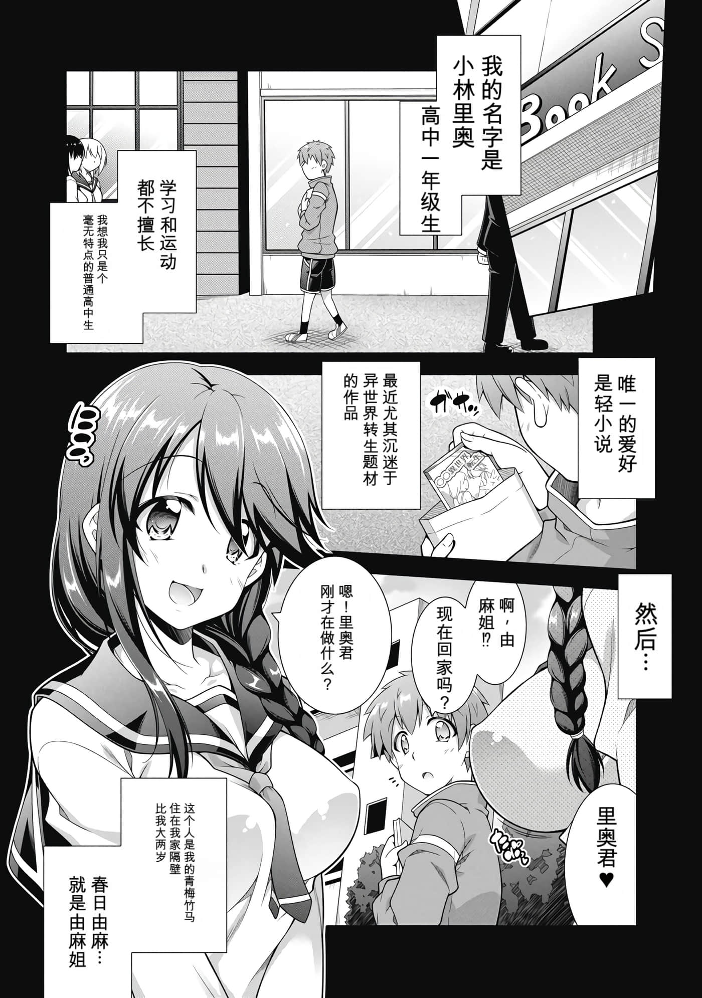 第 1 卷 第 7 页