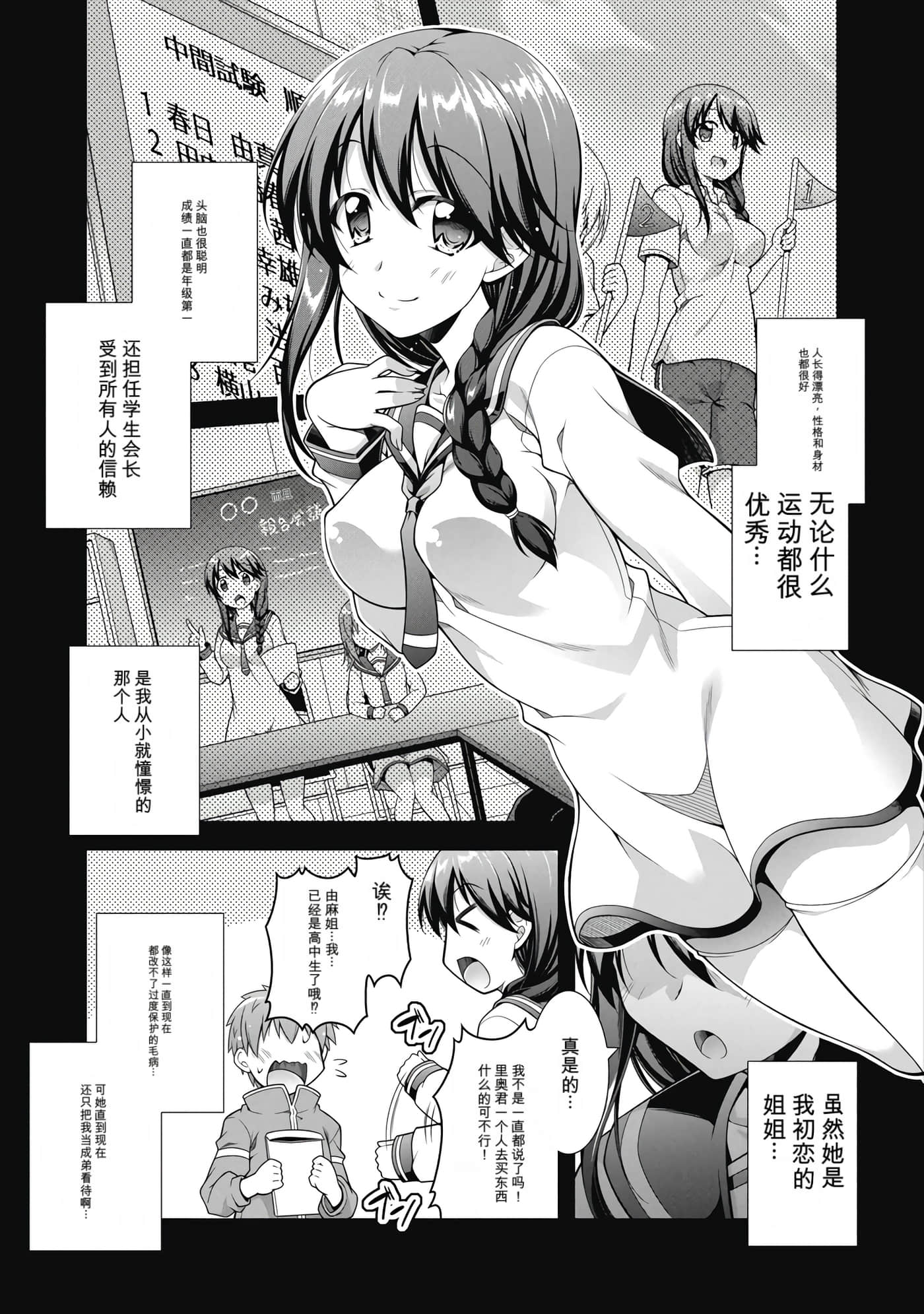 第 1 卷 第 8 页