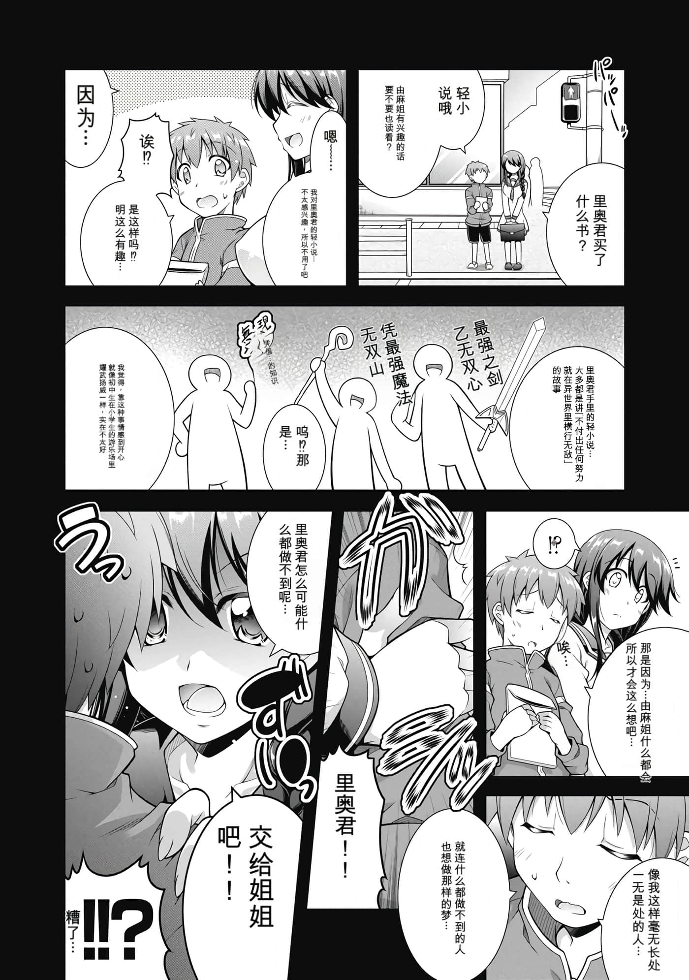 第 1 卷 第 9 页