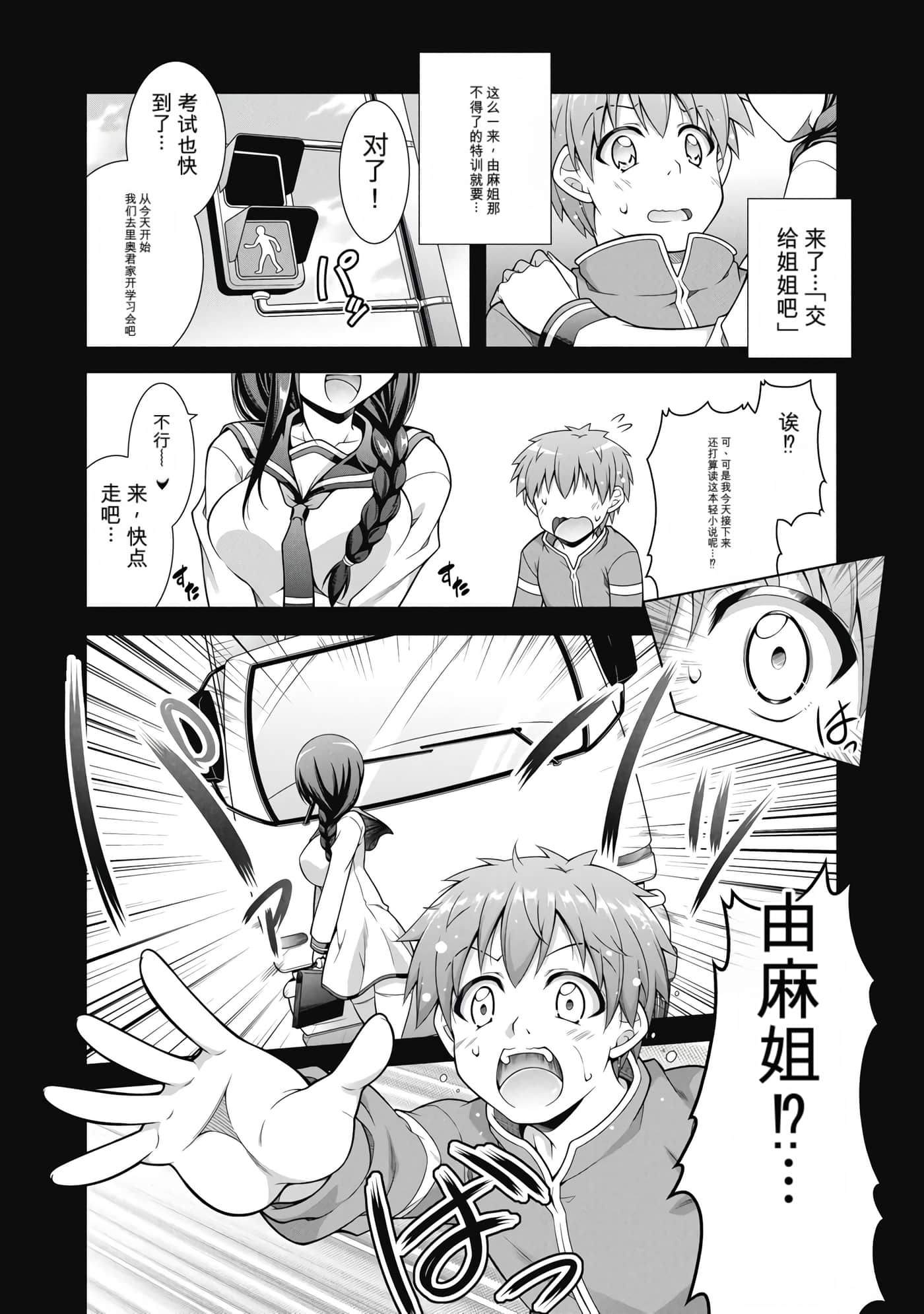 第 1 卷 第 10 页