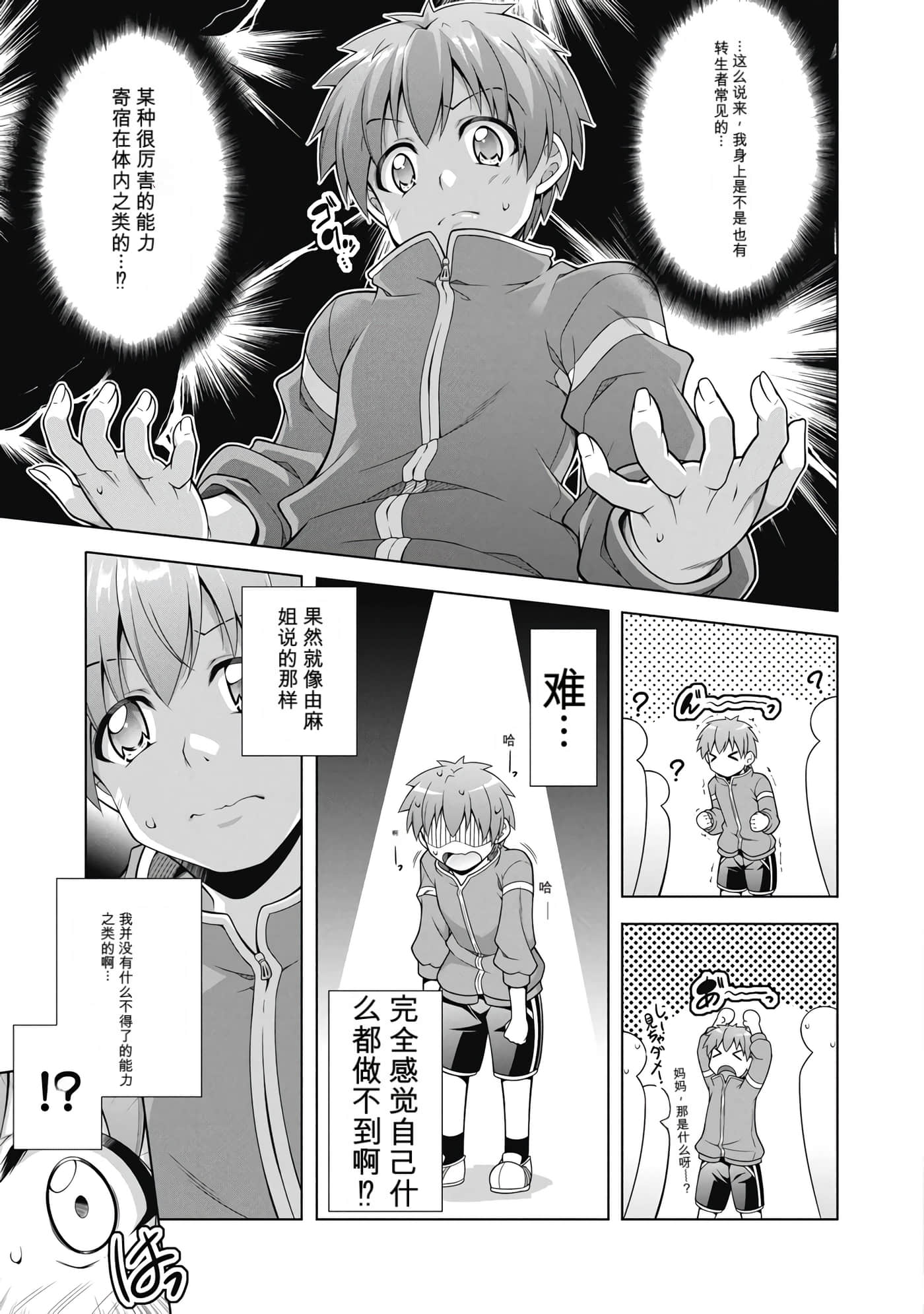 第 1 卷 第 12 页