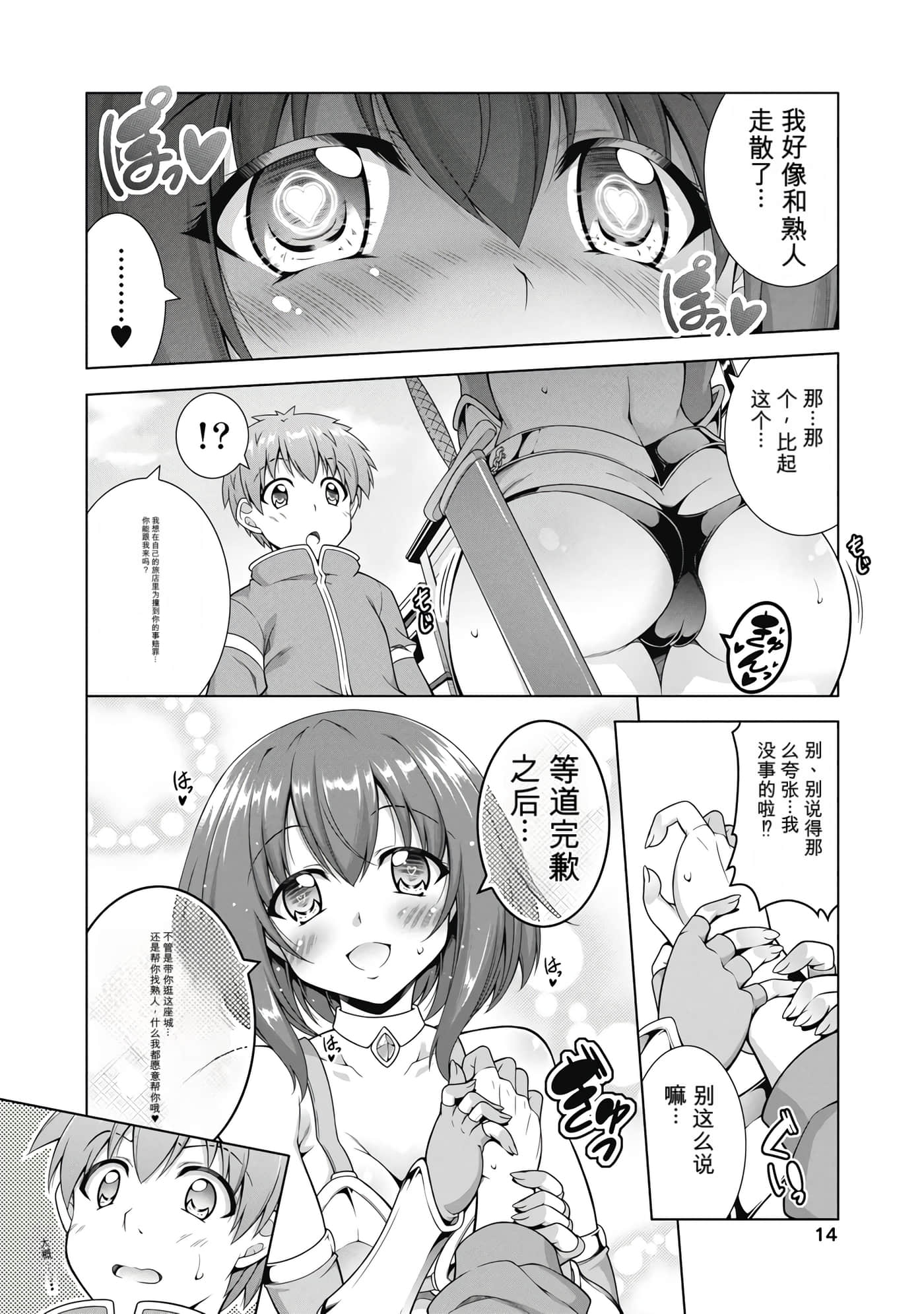 第 1 卷 第 15 页